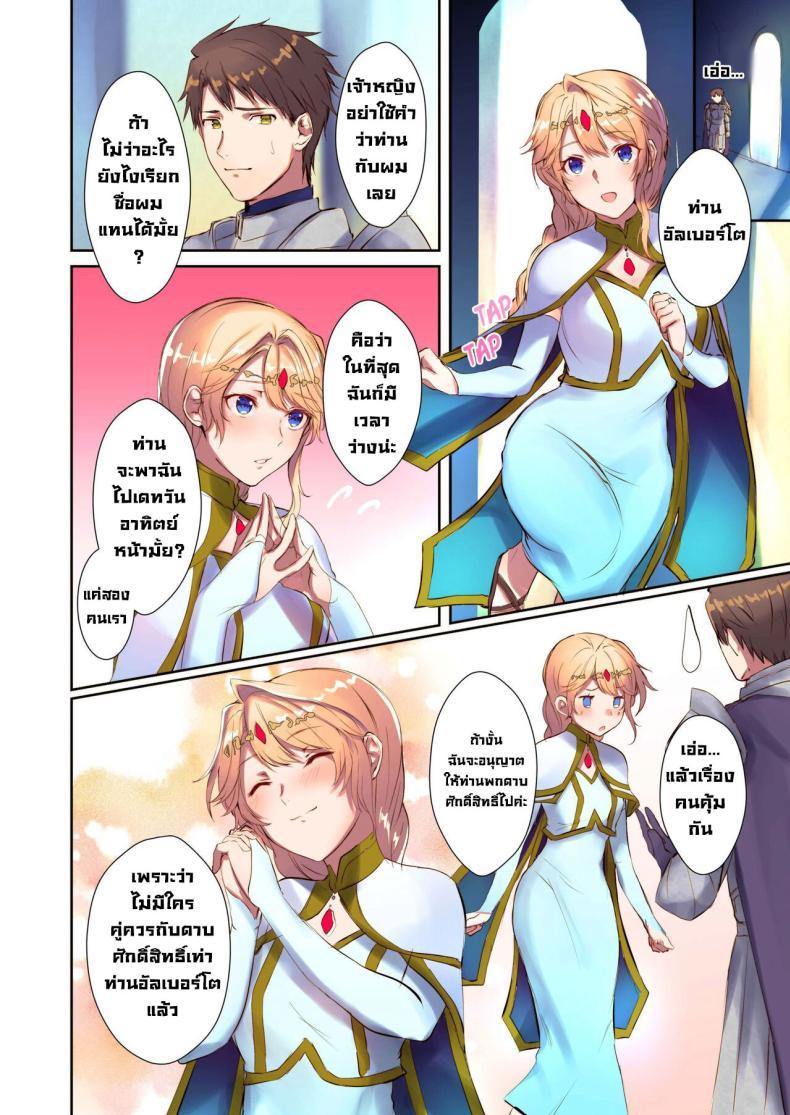 Doujin-Lc- อ่าน โดจิน มังฮวา เกาหลี ญี่ปุ่น จีน แปลไทย เกิดใหม่ [TSF no F (Mugen no Sudadokei)] Mahou o Kyuusai suru Houhou The Way To Save The Devil (TSF no F no Hon 2020 No 3) ตอนที่ 1 2 3 4 5 6 7 8 9 10 11 12 13 14 ฟรี ไม่มีโฆษณา อ่าน โดจิน Manhwa เกาหลี ญี่ปุ่น จีน เรามีครบ คัดมาให้เน้นๆ โดจิน 18+ รับประกันความฟินโดย  Doujin Lc
