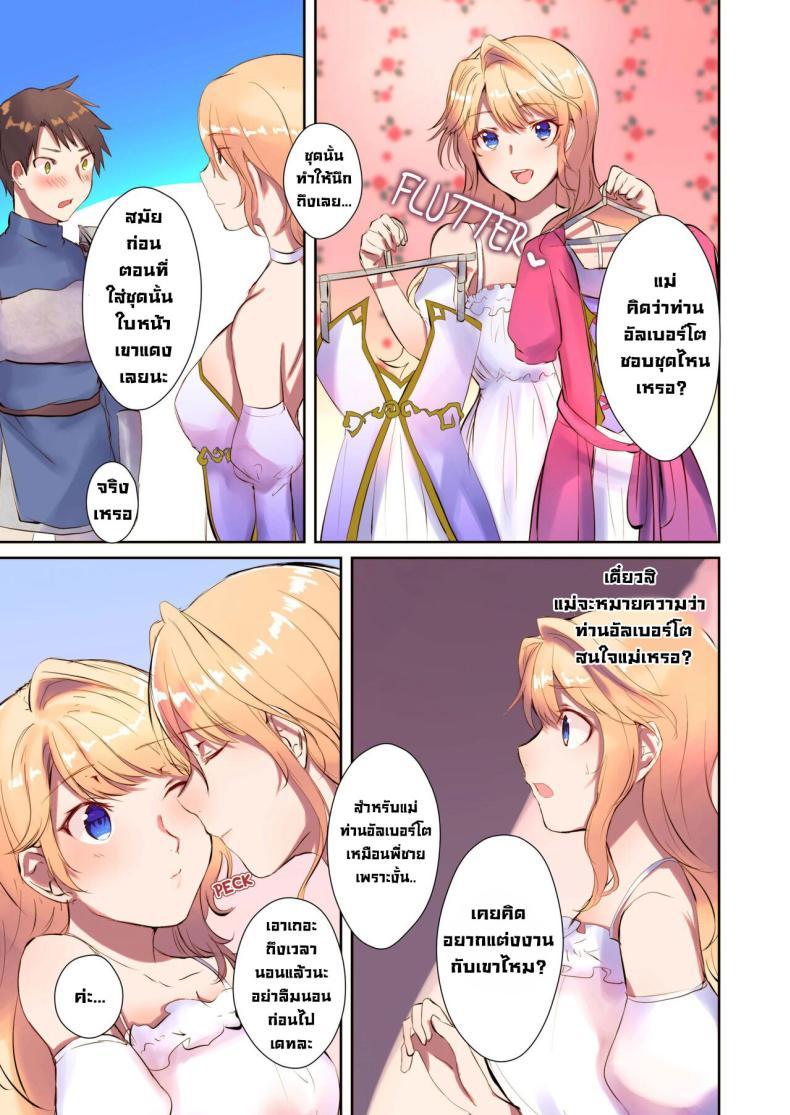 Doujin-Lc- อ่าน โดจิน มังฮวา เกาหลี ญี่ปุ่น จีน แปลไทย เกิดใหม่ [TSF no F (Mugen no Sudadokei)] Mahou o Kyuusai suru Houhou The Way To Save The Devil (TSF no F no Hon 2020 No 3) ตอนที่ 1 2 3 4 5 6 7 8 9 10 11 12 13 14 ฟรี ไม่มีโฆษณา อ่าน โดจิน Manhwa เกาหลี ญี่ปุ่น จีน เรามีครบ คัดมาให้เน้นๆ โดจิน 18+ รับประกันความฟินโดย  Doujin Lc