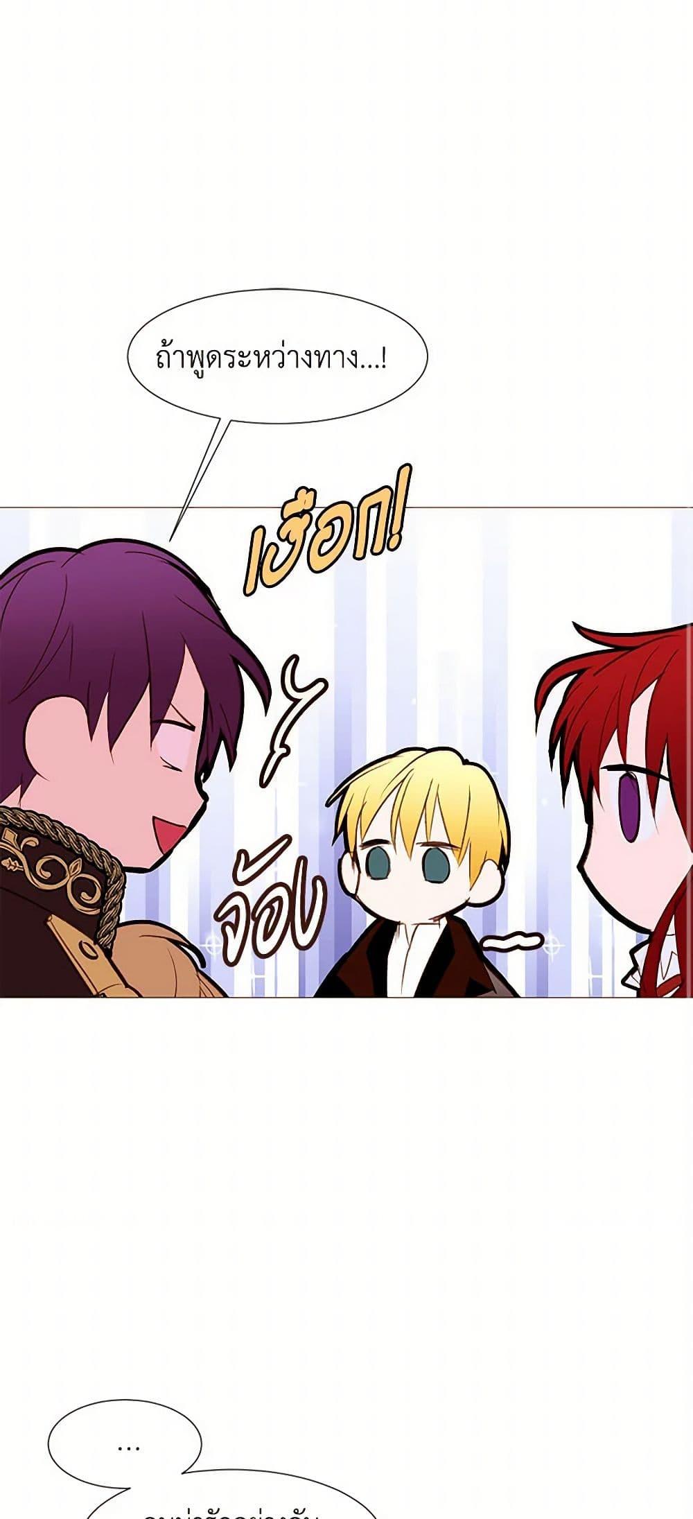 Manga-lc-com อ่านมังงะ อ่านการ์ตูน ออนไลน์ ฟรี A Common Story of a Lady’s New Life ตอนที่ 1 2 3 4 5 6 7 8 9 10 11 12 13 14 ฟรี ไม่มีโฆษณา Manga-lc - อ่าน มังงะ อ่าน การ์ตูน ออนไลน์ อ่านมังงะ ฟรี