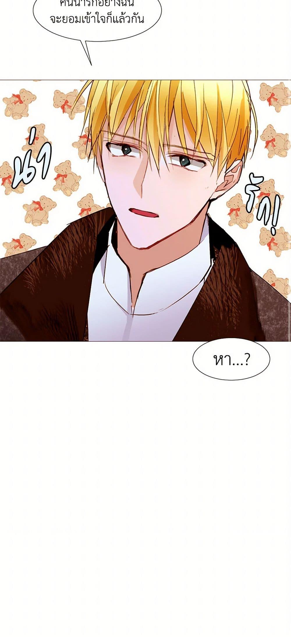 Manga-lc-com อ่านมังงะ อ่านการ์ตูน ออนไลน์ ฟรี A Common Story of a Lady’s New Life ตอนที่ 1 2 3 4 5 6 7 8 9 10 11 12 13 14 ฟรี ไม่มีโฆษณา Manga-lc - อ่าน มังงะ อ่าน การ์ตูน ออนไลน์ อ่านมังงะ ฟรี