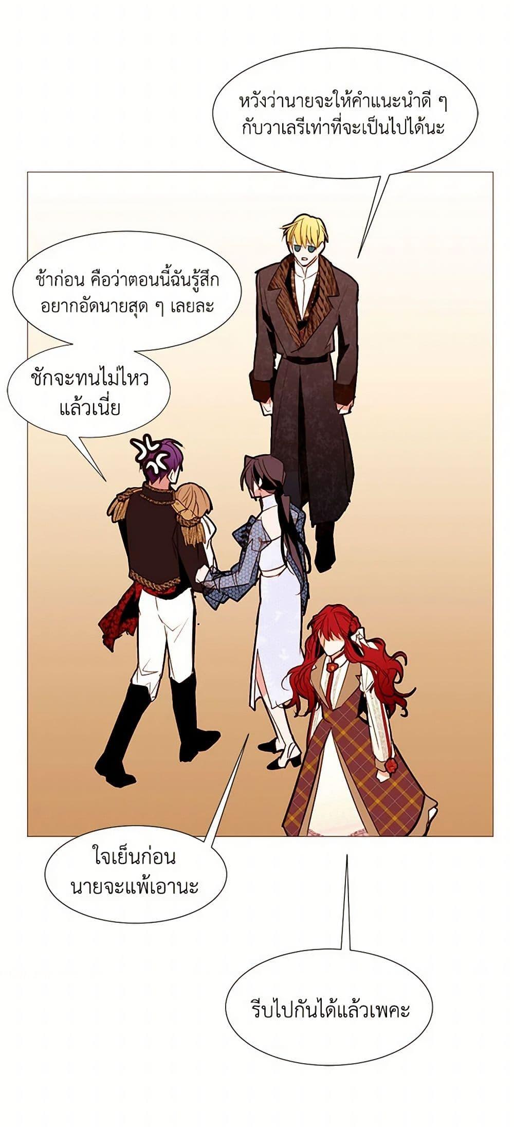 Manga-lc-com อ่านมังงะ อ่านการ์ตูน ออนไลน์ ฟรี A Common Story of a Lady’s New Life ตอนที่ 1 2 3 4 5 6 7 8 9 10 11 12 13 14 ฟรี ไม่มีโฆษณา Manga-lc - อ่าน มังงะ อ่าน การ์ตูน ออนไลน์ อ่านมังงะ ฟรี