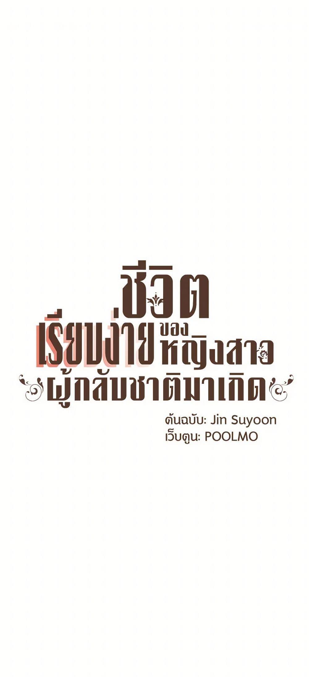 Manga-lc-com อ่านมังงะ อ่านการ์ตูน ออนไลน์ ฟรี A Common Story of a Lady’s New Life ตอนที่ 1 2 3 4 5 6 7 8 9 10 11 12 13 14 ฟรี ไม่มีโฆษณา Manga-lc - อ่าน มังงะ อ่าน การ์ตูน ออนไลน์ อ่านมังงะ ฟรี