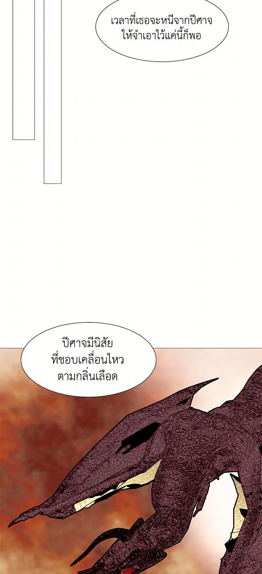Manga-lc-com อ่านมังงะ อ่านการ์ตูน ออนไลน์ ฟรี A Common Story of a Lady’s New Life ตอนที่ 1 2 3 4 5 6 7 8 9 10 11 12 13 14 ฟรี ไม่มีโฆษณา Manga-lc - อ่าน มังงะ อ่าน การ์ตูน ออนไลน์ อ่านมังงะ ฟรี