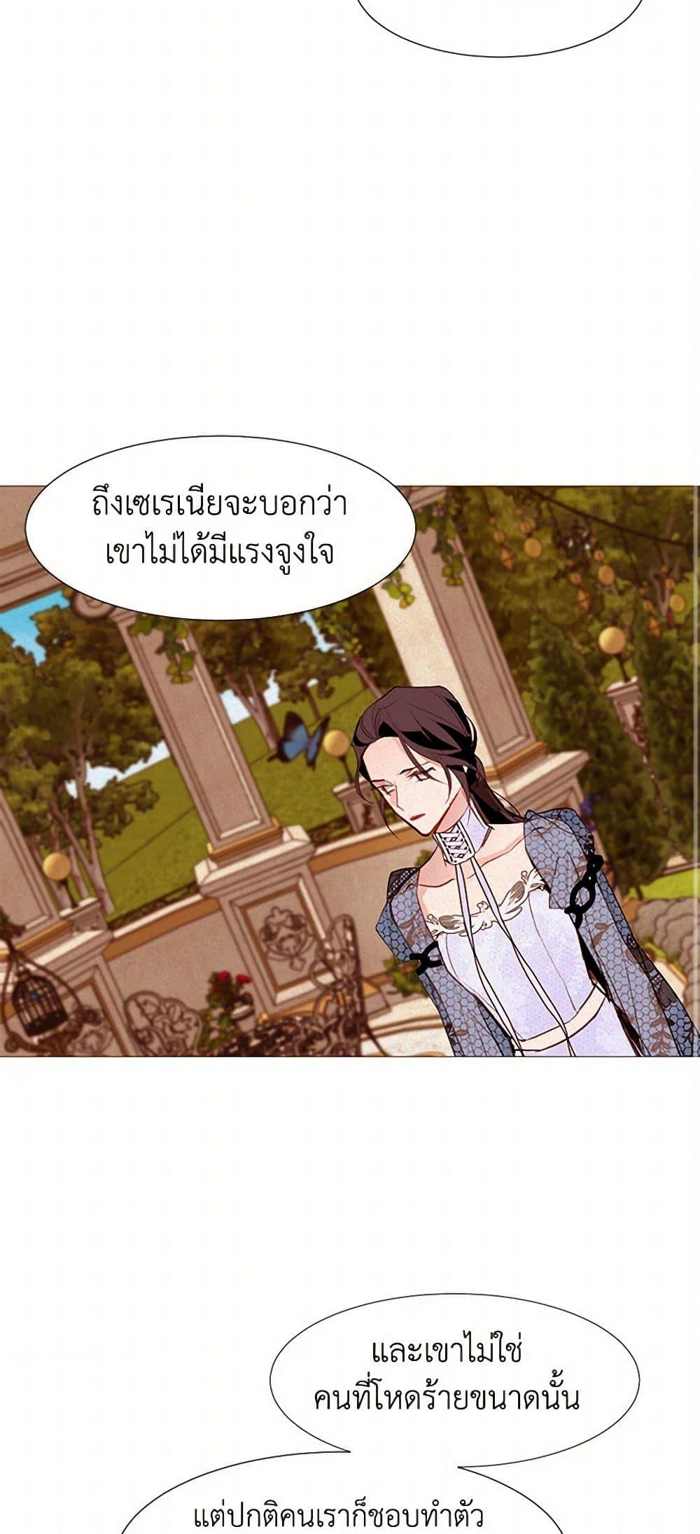Manga-lc-com อ่านมังงะ อ่านการ์ตูน ออนไลน์ ฟรี A Common Story of a Lady’s New Life ตอนที่ 1 2 3 4 5 6 7 8 9 10 11 12 13 14 ฟรี ไม่มีโฆษณา Manga-lc - อ่าน มังงะ อ่าน การ์ตูน ออนไลน์ อ่านมังงะ ฟรี