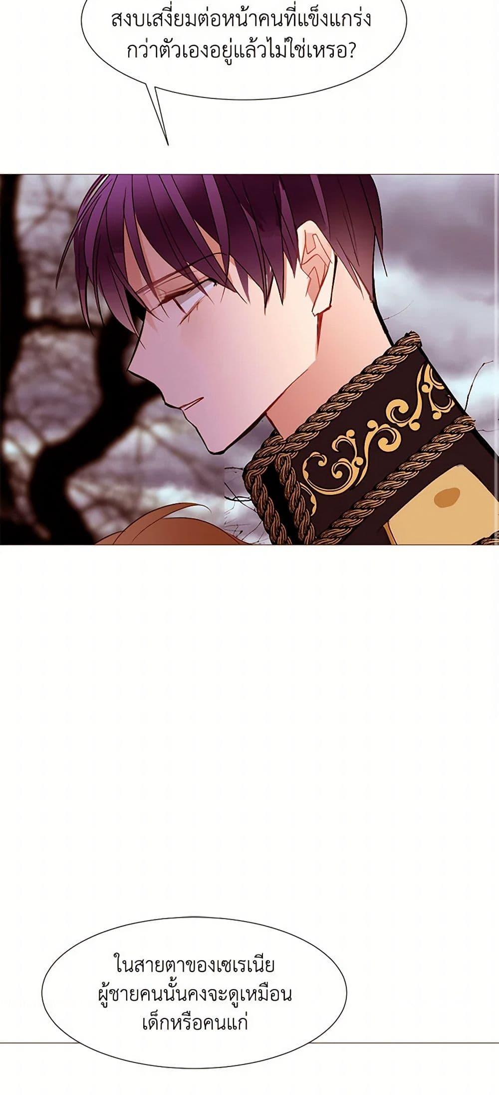 Manga-lc-com อ่านมังงะ อ่านการ์ตูน ออนไลน์ ฟรี A Common Story of a Lady’s New Life ตอนที่ 1 2 3 4 5 6 7 8 9 10 11 12 13 14 ฟรี ไม่มีโฆษณา Manga-lc - อ่าน มังงะ อ่าน การ์ตูน ออนไลน์ อ่านมังงะ ฟรี