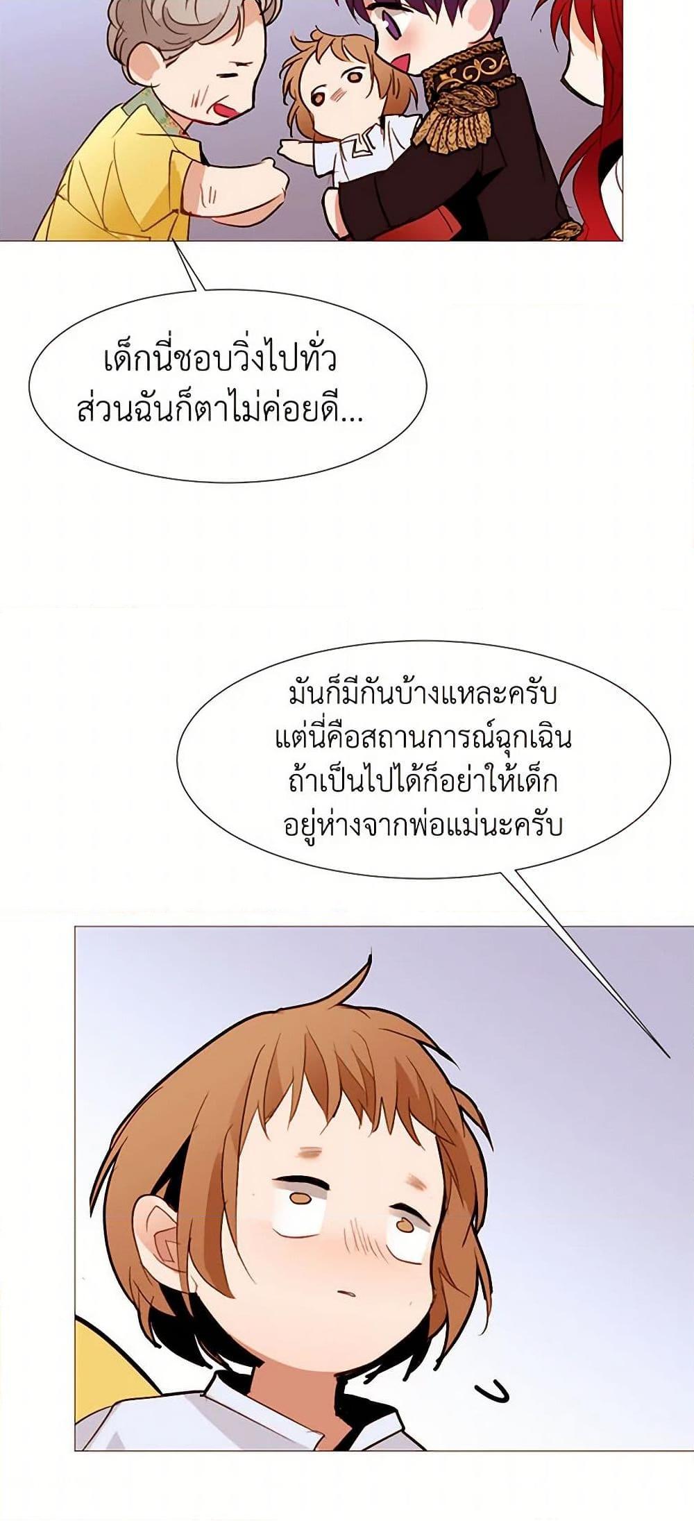 Manga-lc-com อ่านมังงะ อ่านการ์ตูน ออนไลน์ ฟรี A Common Story of a Lady’s New Life ตอนที่ 1 2 3 4 5 6 7 8 9 10 11 12 13 14 ฟรี ไม่มีโฆษณา Manga-lc - อ่าน มังงะ อ่าน การ์ตูน ออนไลน์ อ่านมังงะ ฟรี