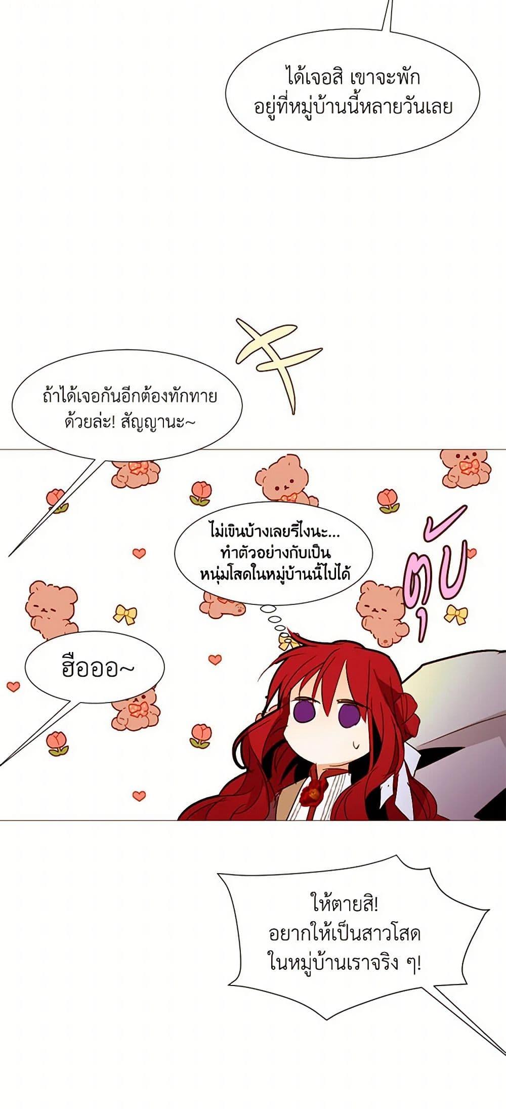 Manga-lc-com อ่านมังงะ อ่านการ์ตูน ออนไลน์ ฟรี A Common Story of a Lady’s New Life ตอนที่ 1 2 3 4 5 6 7 8 9 10 11 12 13 14 ฟรี ไม่มีโฆษณา Manga-lc - อ่าน มังงะ อ่าน การ์ตูน ออนไลน์ อ่านมังงะ ฟรี