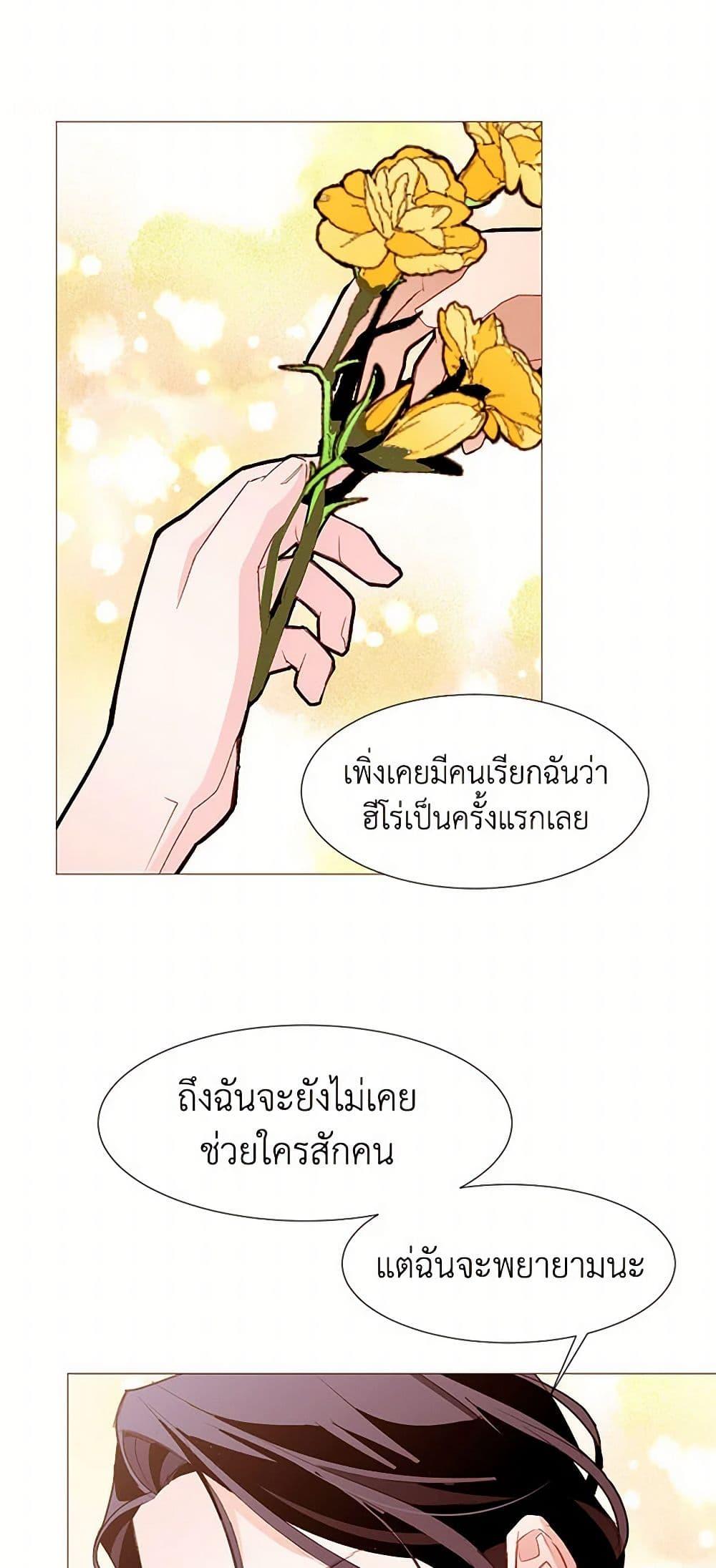 Manga-lc-com อ่านมังงะ อ่านการ์ตูน ออนไลน์ ฟรี A Common Story of a Lady’s New Life ตอนที่ 1 2 3 4 5 6 7 8 9 10 11 12 13 14 ฟรี ไม่มีโฆษณา Manga-lc - อ่าน มังงะ อ่าน การ์ตูน ออนไลน์ อ่านมังงะ ฟรี