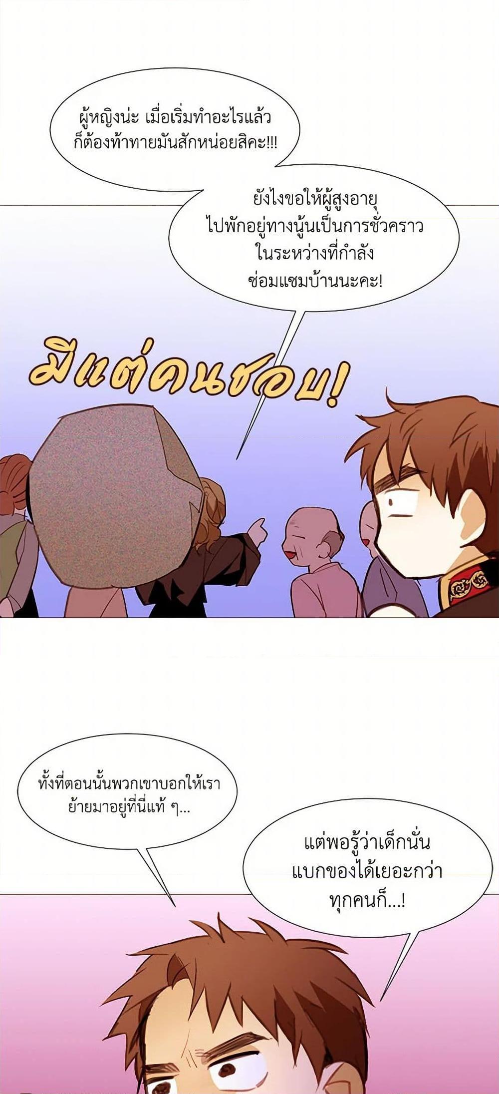 Manga-lc-com อ่านมังงะ อ่านการ์ตูน ออนไลน์ ฟรี A Common Story of a Lady’s New Life ตอนที่ 1 2 3 4 5 6 7 8 9 10 11 12 13 14 ฟรี ไม่มีโฆษณา Manga-lc - อ่าน มังงะ อ่าน การ์ตูน ออนไลน์ อ่านมังงะ ฟรี