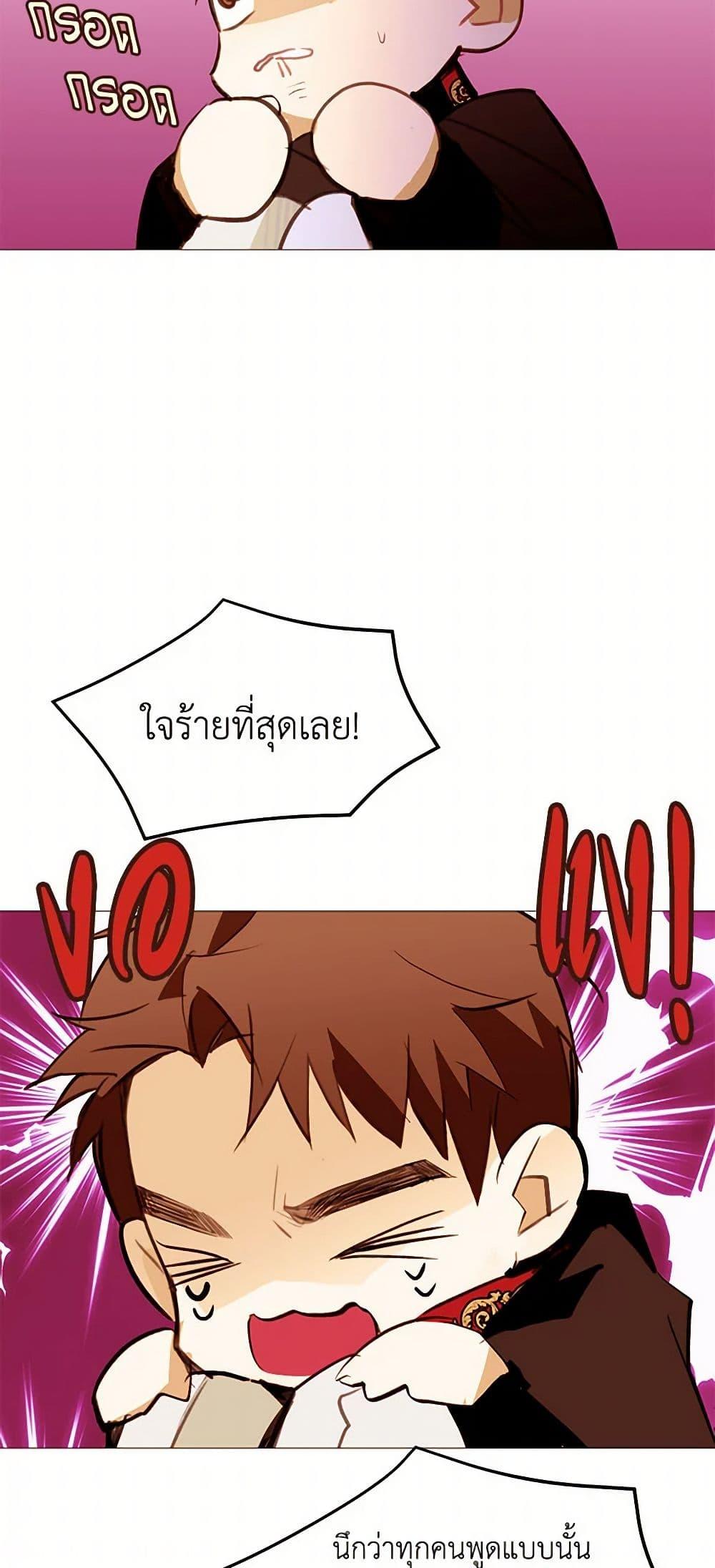 Manga-lc-com อ่านมังงะ อ่านการ์ตูน ออนไลน์ ฟรี A Common Story of a Lady’s New Life ตอนที่ 1 2 3 4 5 6 7 8 9 10 11 12 13 14 ฟรี ไม่มีโฆษณา Manga-lc - อ่าน มังงะ อ่าน การ์ตูน ออนไลน์ อ่านมังงะ ฟรี