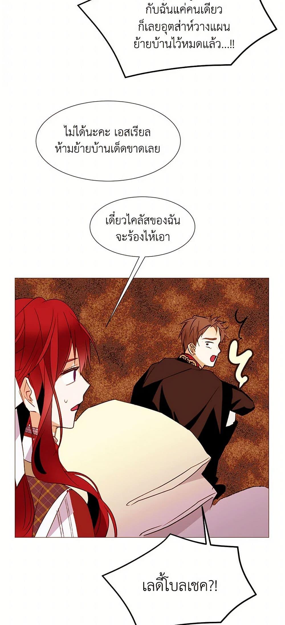 Manga-lc-com อ่านมังงะ อ่านการ์ตูน ออนไลน์ ฟรี A Common Story of a Lady’s New Life ตอนที่ 1 2 3 4 5 6 7 8 9 10 11 12 13 14 ฟรี ไม่มีโฆษณา Manga-lc - อ่าน มังงะ อ่าน การ์ตูน ออนไลน์ อ่านมังงะ ฟรี