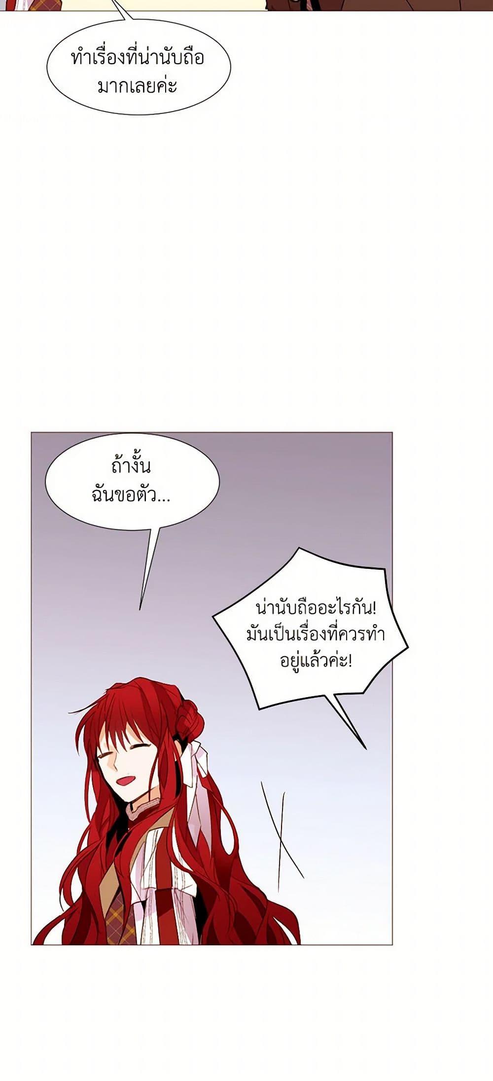 Manga-lc-com อ่านมังงะ อ่านการ์ตูน ออนไลน์ ฟรี A Common Story of a Lady’s New Life ตอนที่ 1 2 3 4 5 6 7 8 9 10 11 12 13 14 ฟรี ไม่มีโฆษณา Manga-lc - อ่าน มังงะ อ่าน การ์ตูน ออนไลน์ อ่านมังงะ ฟรี