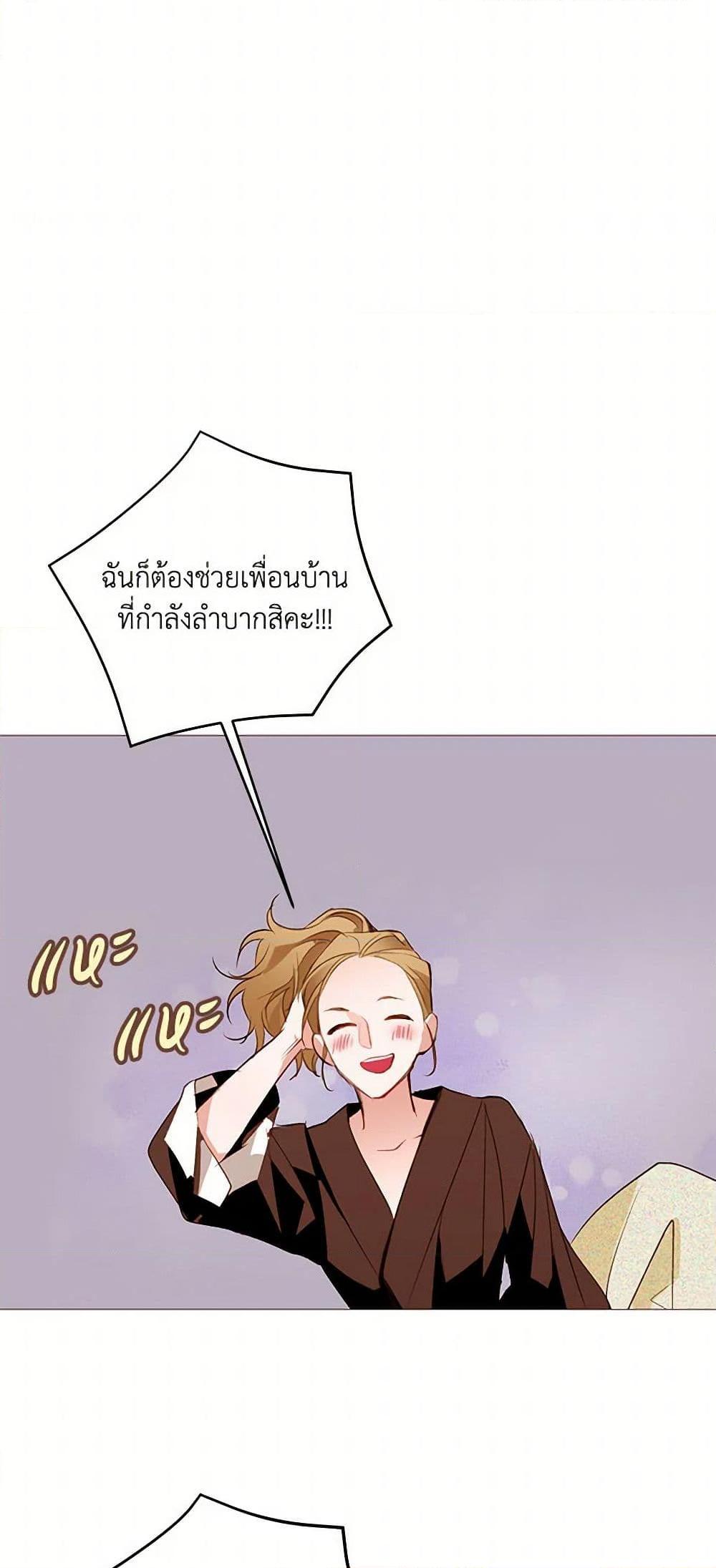 Manga-lc-com อ่านมังงะ อ่านการ์ตูน ออนไลน์ ฟรี A Common Story of a Lady’s New Life ตอนที่ 1 2 3 4 5 6 7 8 9 10 11 12 13 14 ฟรี ไม่มีโฆษณา Manga-lc - อ่าน มังงะ อ่าน การ์ตูน ออนไลน์ อ่านมังงะ ฟรี
