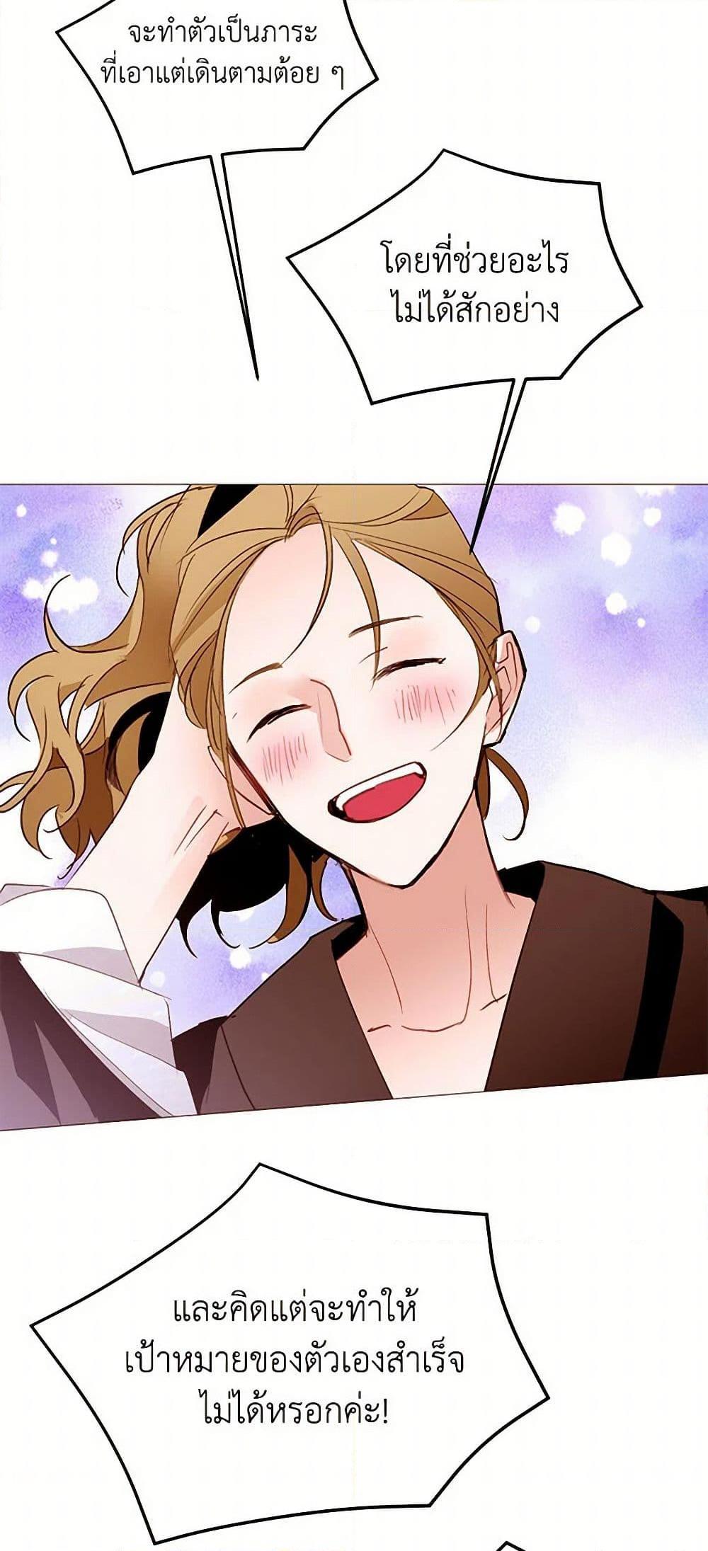 Manga-lc-com อ่านมังงะ อ่านการ์ตูน ออนไลน์ ฟรี A Common Story of a Lady’s New Life ตอนที่ 1 2 3 4 5 6 7 8 9 10 11 12 13 14 ฟรี ไม่มีโฆษณา Manga-lc - อ่าน มังงะ อ่าน การ์ตูน ออนไลน์ อ่านมังงะ ฟรี
