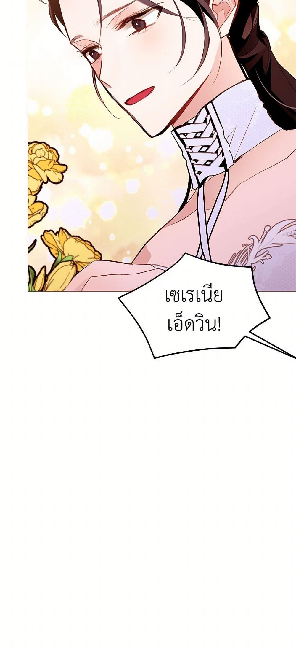 Manga-lc-com อ่านมังงะ อ่านการ์ตูน ออนไลน์ ฟรี A Common Story of a Lady’s New Life ตอนที่ 1 2 3 4 5 6 7 8 9 10 11 12 13 14 ฟรี ไม่มีโฆษณา Manga-lc - อ่าน มังงะ อ่าน การ์ตูน ออนไลน์ อ่านมังงะ ฟรี