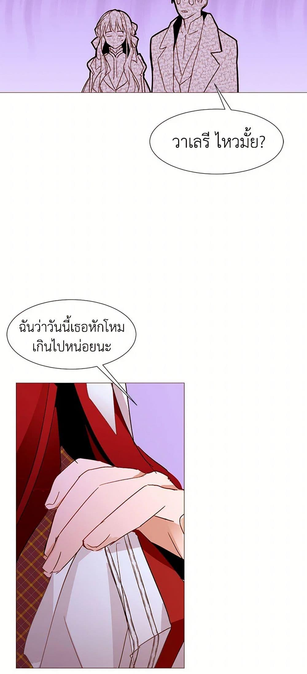 Manga-lc-com อ่านมังงะ อ่านการ์ตูน ออนไลน์ ฟรี A Common Story of a Lady’s New Life ตอนที่ 1 2 3 4 5 6 7 8 9 10 11 12 13 14 ฟรี ไม่มีโฆษณา Manga-lc - อ่าน มังงะ อ่าน การ์ตูน ออนไลน์ อ่านมังงะ ฟรี