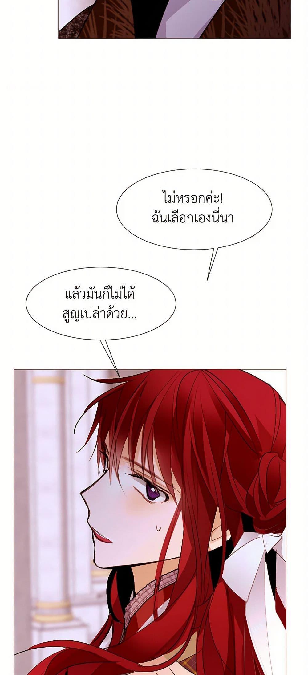 Manga-lc-com อ่านมังงะ อ่านการ์ตูน ออนไลน์ ฟรี A Common Story of a Lady’s New Life ตอนที่ 1 2 3 4 5 6 7 8 9 10 11 12 13 14 ฟรี ไม่มีโฆษณา Manga-lc - อ่าน มังงะ อ่าน การ์ตูน ออนไลน์ อ่านมังงะ ฟรี