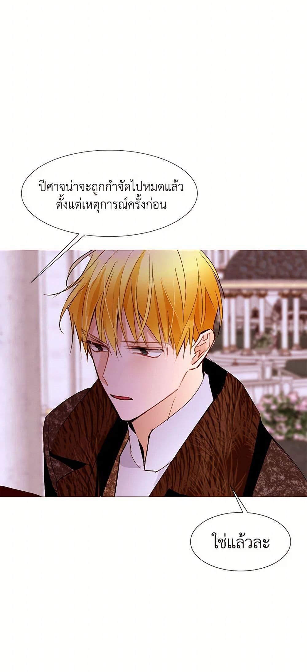 Manga-lc-com อ่านมังงะ อ่านการ์ตูน ออนไลน์ ฟรี A Common Story of a Lady’s New Life ตอนที่ 1 2 3 4 5 6 7 8 9 10 11 12 13 14 ฟรี ไม่มีโฆษณา Manga-lc - อ่าน มังงะ อ่าน การ์ตูน ออนไลน์ อ่านมังงะ ฟรี