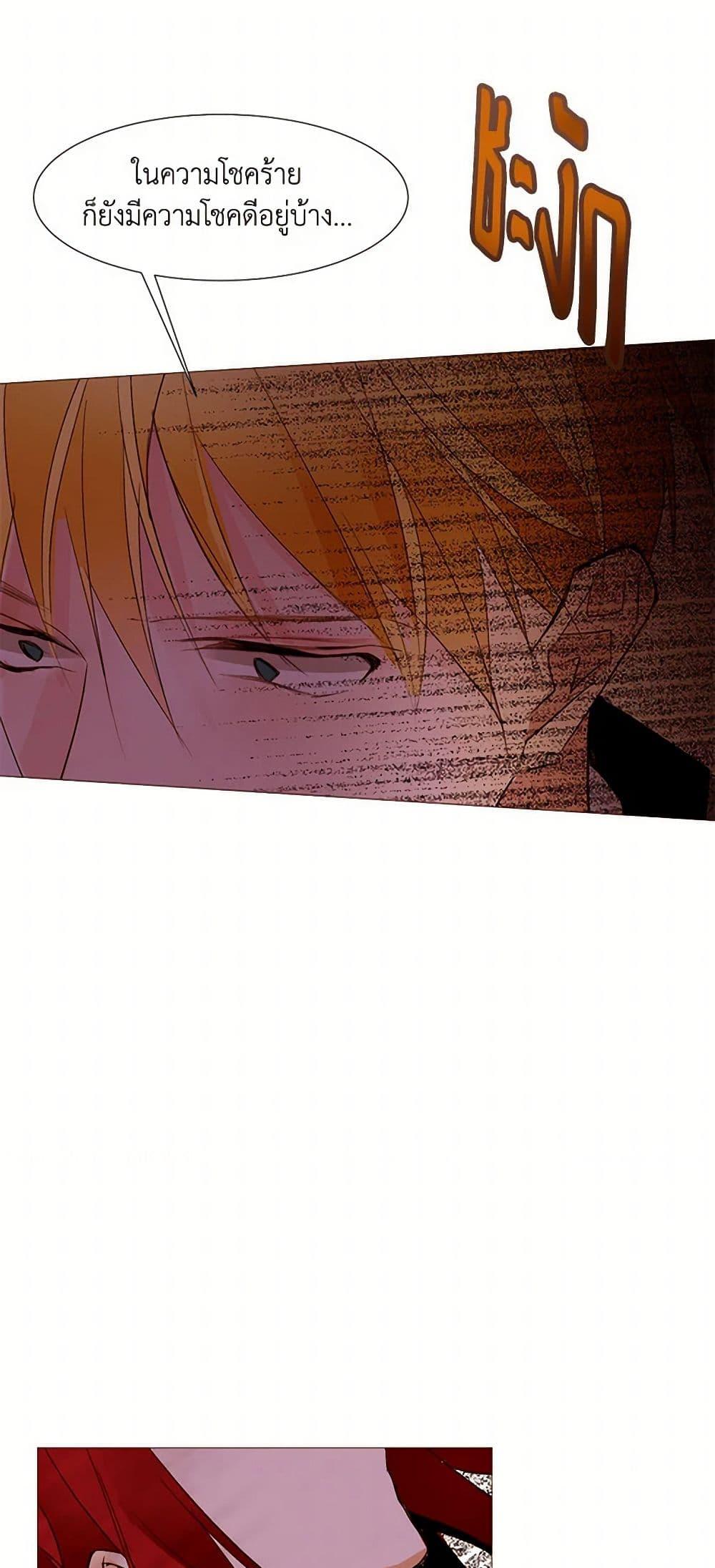 Manga-lc-com อ่านมังงะ อ่านการ์ตูน ออนไลน์ ฟรี A Common Story of a Lady’s New Life ตอนที่ 1 2 3 4 5 6 7 8 9 10 11 12 13 14 ฟรี ไม่มีโฆษณา Manga-lc - อ่าน มังงะ อ่าน การ์ตูน ออนไลน์ อ่านมังงะ ฟรี