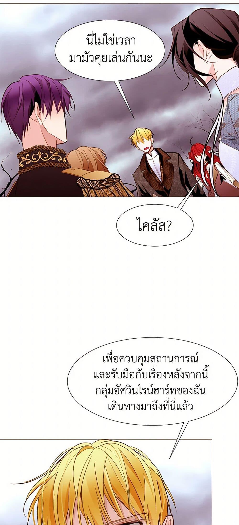 Manga-lc-com อ่านมังงะ อ่านการ์ตูน ออนไลน์ ฟรี A Common Story of a Lady’s New Life ตอนที่ 1 2 3 4 5 6 7 8 9 10 11 12 13 14 ฟรี ไม่มีโฆษณา Manga-lc - อ่าน มังงะ อ่าน การ์ตูน ออนไลน์ อ่านมังงะ ฟรี