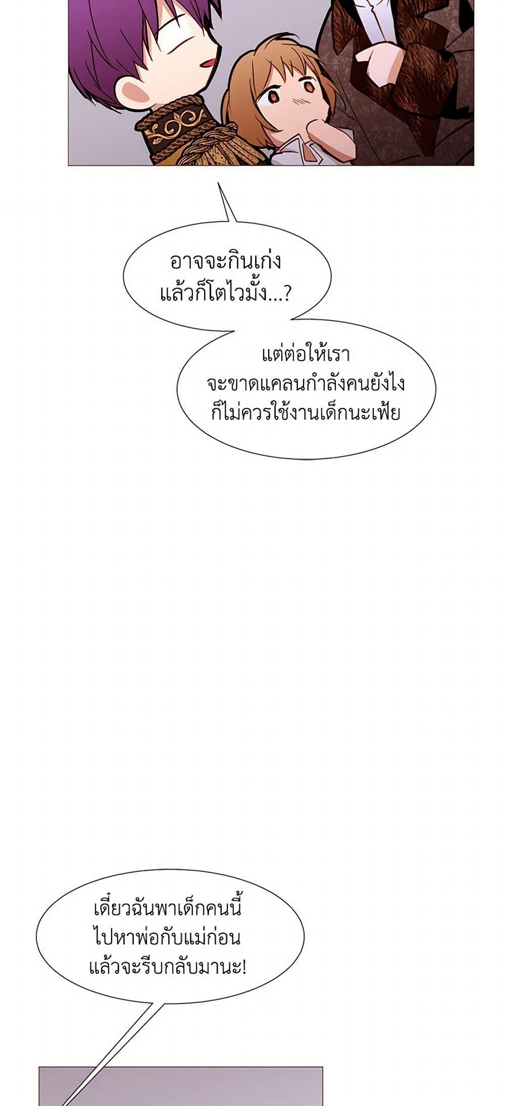 Manga-lc-com อ่านมังงะ อ่านการ์ตูน ออนไลน์ ฟรี A Common Story of a Lady’s New Life ตอนที่ 1 2 3 4 5 6 7 8 9 10 11 12 13 14 ฟรี ไม่มีโฆษณา Manga-lc - อ่าน มังงะ อ่าน การ์ตูน ออนไลน์ อ่านมังงะ ฟรี