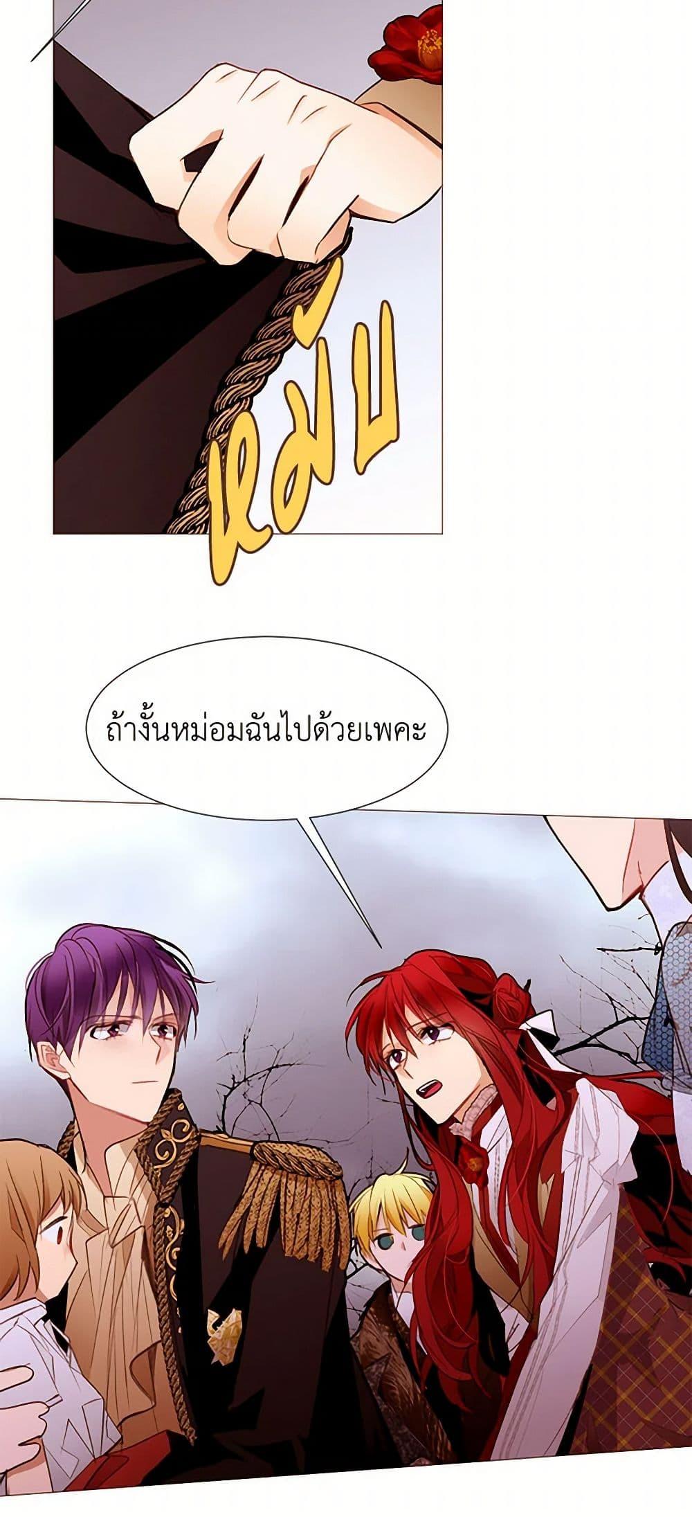 Manga-lc-com อ่านมังงะ อ่านการ์ตูน ออนไลน์ ฟรี A Common Story of a Lady’s New Life ตอนที่ 1 2 3 4 5 6 7 8 9 10 11 12 13 14 ฟรี ไม่มีโฆษณา Manga-lc - อ่าน มังงะ อ่าน การ์ตูน ออนไลน์ อ่านมังงะ ฟรี