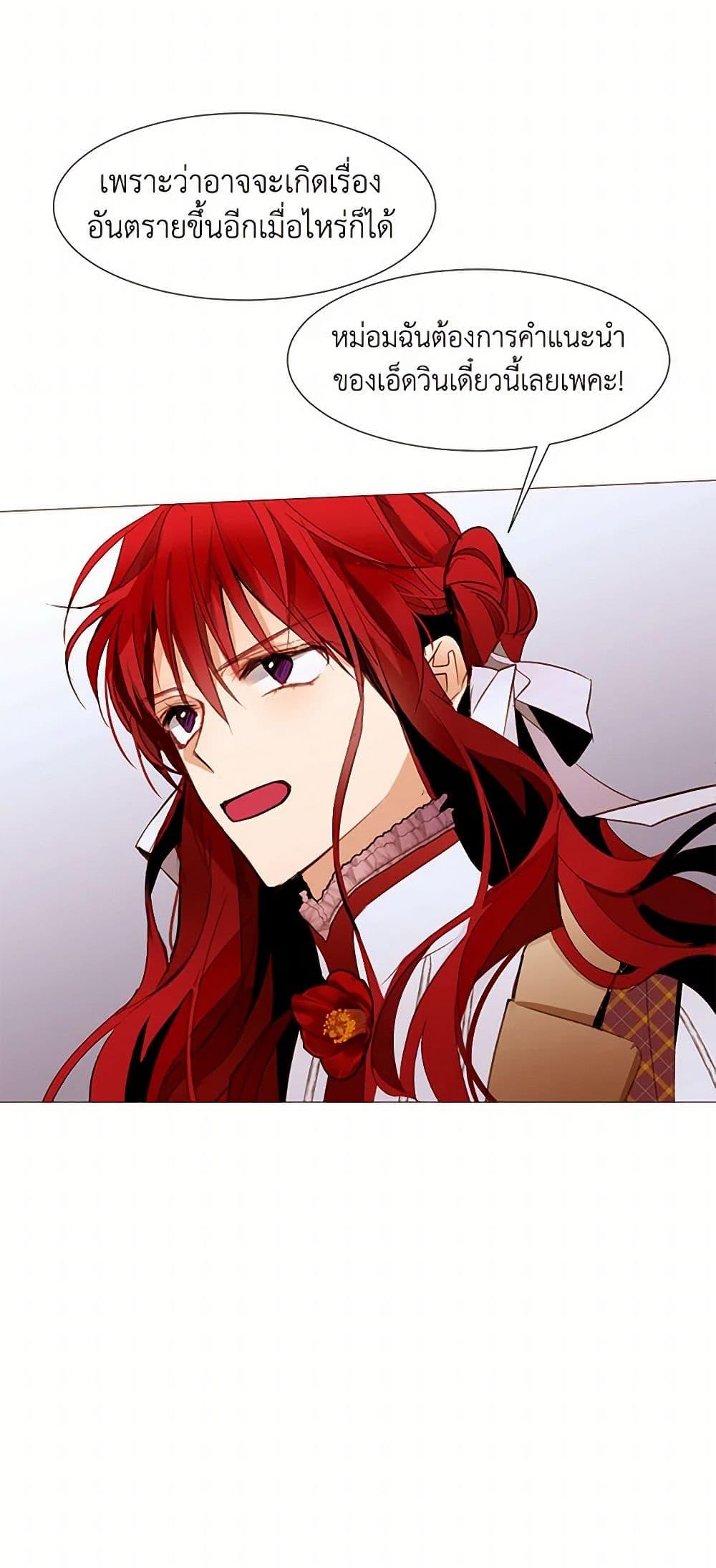 Manga-lc-com อ่านมังงะ อ่านการ์ตูน ออนไลน์ ฟรี A Common Story of a Lady’s New Life ตอนที่ 1 2 3 4 5 6 7 8 9 10 11 12 13 14 ฟรี ไม่มีโฆษณา Manga-lc - อ่าน มังงะ อ่าน การ์ตูน ออนไลน์ อ่านมังงะ ฟรี
