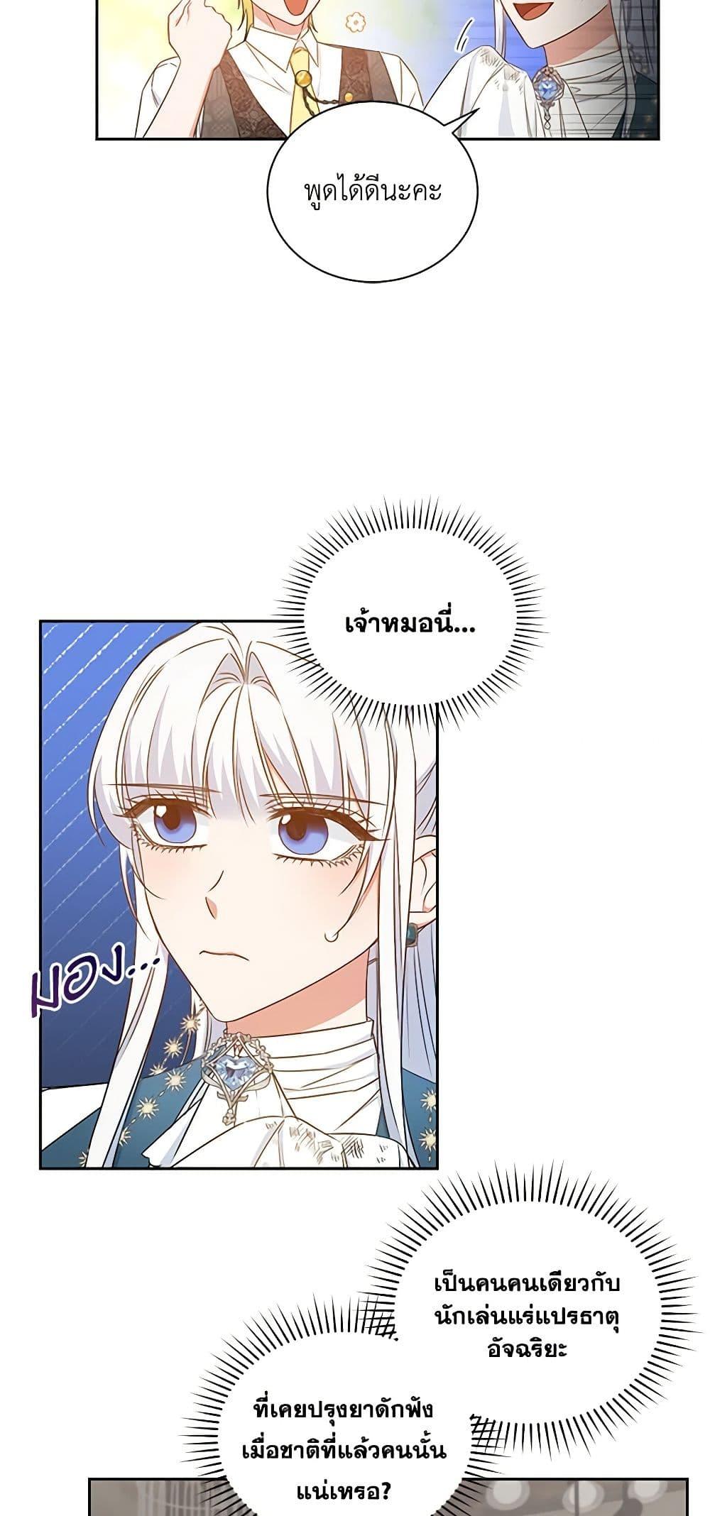 Manga-lc-com อ่านมังงะ อ่านการ์ตูน ออนไลน์ ฟรี I’ll Change My Fate To Be Executed ตอนที่ 1 2 3 4 5 6 7 8 9 10 11 12 13 14 ฟรี ไม่มีโฆษณา Manga-lc - อ่าน มังงะ อ่าน การ์ตูน ออนไลน์ อ่านมังงะ ฟรี