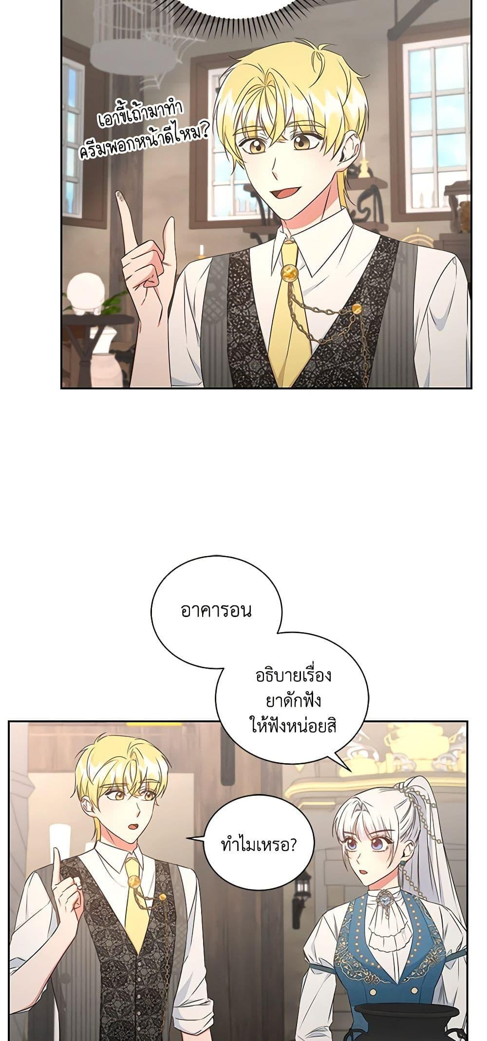 Manga-lc-com อ่านมังงะ อ่านการ์ตูน ออนไลน์ ฟรี I’ll Change My Fate To Be Executed ตอนที่ 1 2 3 4 5 6 7 8 9 10 11 12 13 14 ฟรี ไม่มีโฆษณา Manga-lc - อ่าน มังงะ อ่าน การ์ตูน ออนไลน์ อ่านมังงะ ฟรี