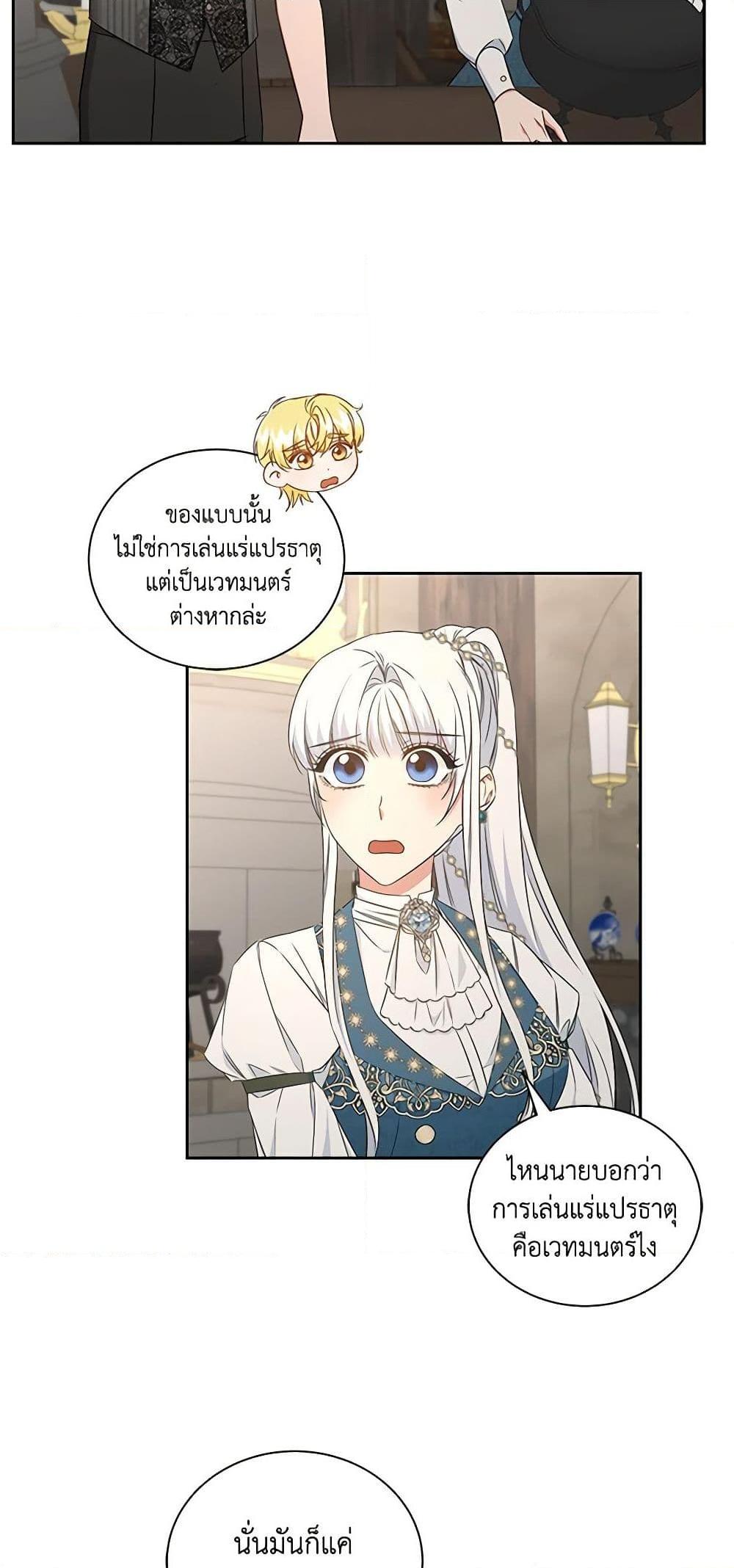 Manga-lc-com อ่านมังงะ อ่านการ์ตูน ออนไลน์ ฟรี I’ll Change My Fate To Be Executed ตอนที่ 1 2 3 4 5 6 7 8 9 10 11 12 13 14 ฟรี ไม่มีโฆษณา Manga-lc - อ่าน มังงะ อ่าน การ์ตูน ออนไลน์ อ่านมังงะ ฟรี