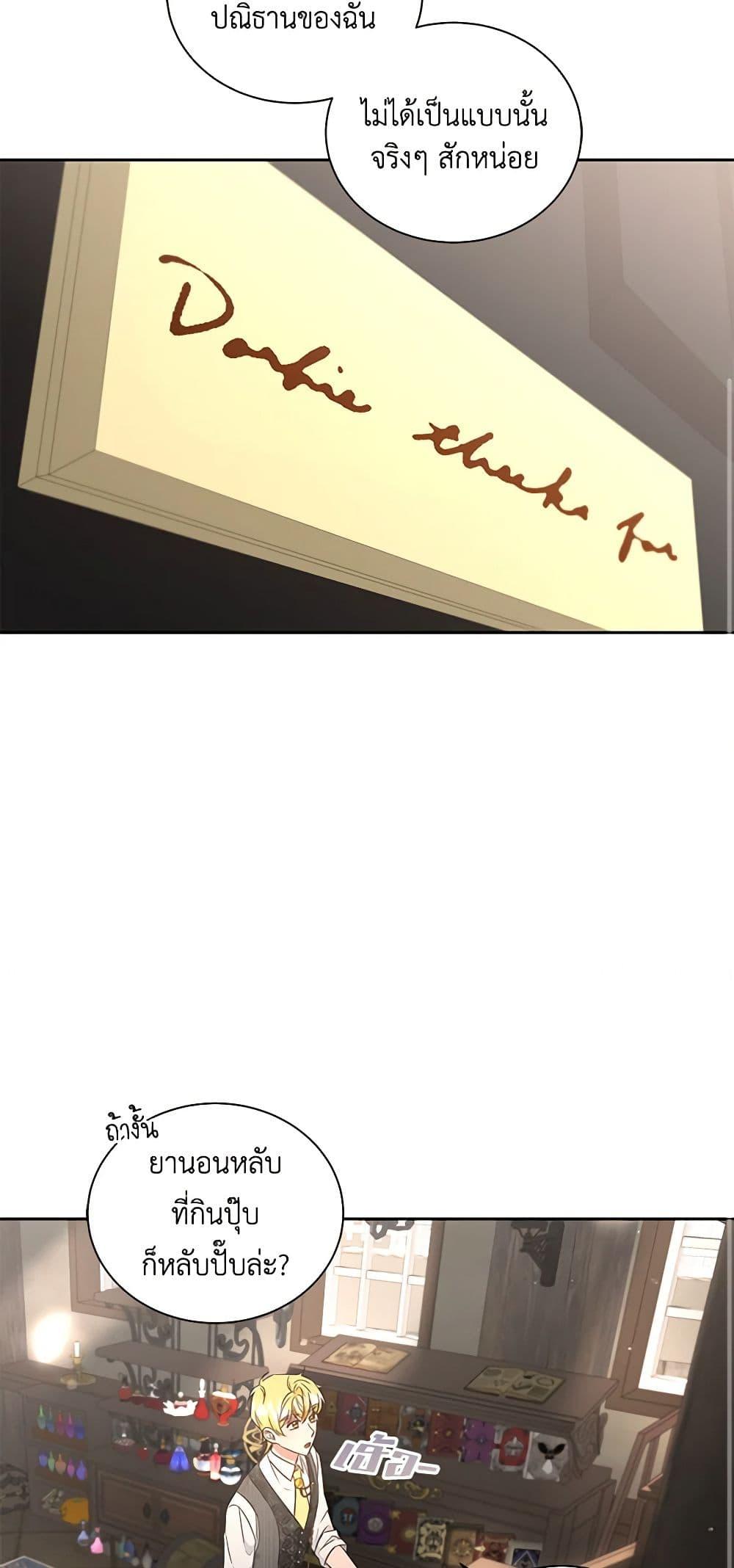 Manga-lc-com อ่านมังงะ อ่านการ์ตูน ออนไลน์ ฟรี I’ll Change My Fate To Be Executed ตอนที่ 1 2 3 4 5 6 7 8 9 10 11 12 13 14 ฟรี ไม่มีโฆษณา Manga-lc - อ่าน มังงะ อ่าน การ์ตูน ออนไลน์ อ่านมังงะ ฟรี