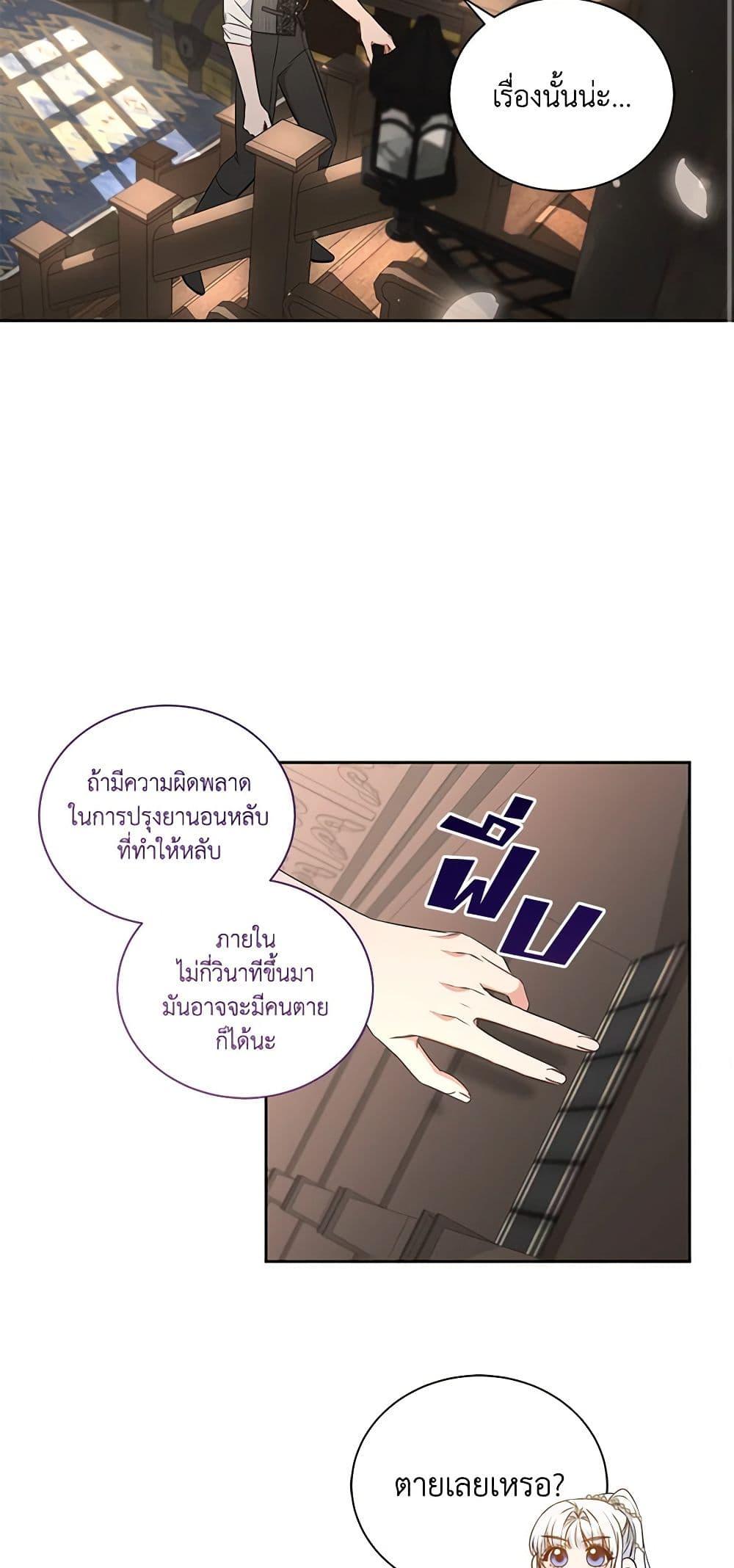 Manga-lc-com อ่านมังงะ อ่านการ์ตูน ออนไลน์ ฟรี I’ll Change My Fate To Be Executed ตอนที่ 1 2 3 4 5 6 7 8 9 10 11 12 13 14 ฟรี ไม่มีโฆษณา Manga-lc - อ่าน มังงะ อ่าน การ์ตูน ออนไลน์ อ่านมังงะ ฟรี