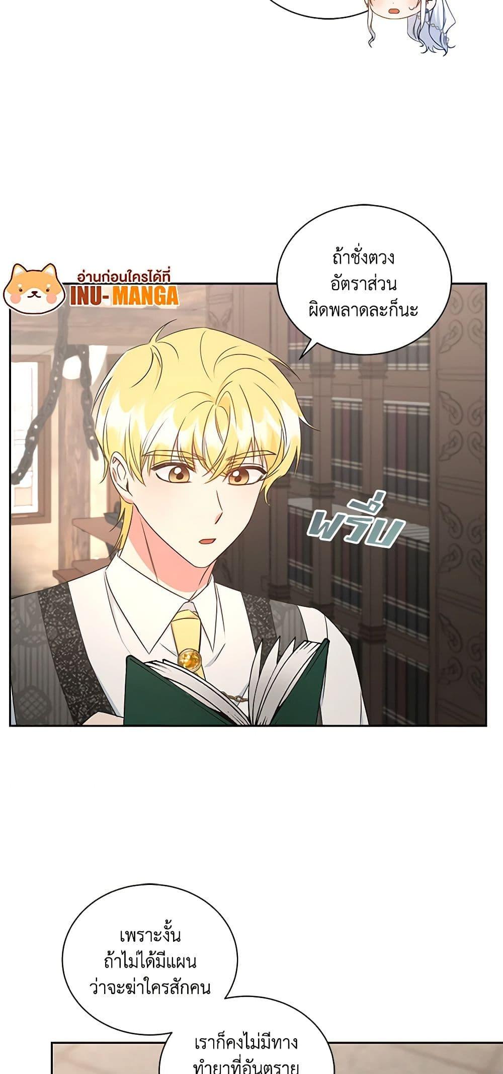 Manga-lc-com อ่านมังงะ อ่านการ์ตูน ออนไลน์ ฟรี I’ll Change My Fate To Be Executed ตอนที่ 1 2 3 4 5 6 7 8 9 10 11 12 13 14 ฟรี ไม่มีโฆษณา Manga-lc - อ่าน มังงะ อ่าน การ์ตูน ออนไลน์ อ่านมังงะ ฟรี