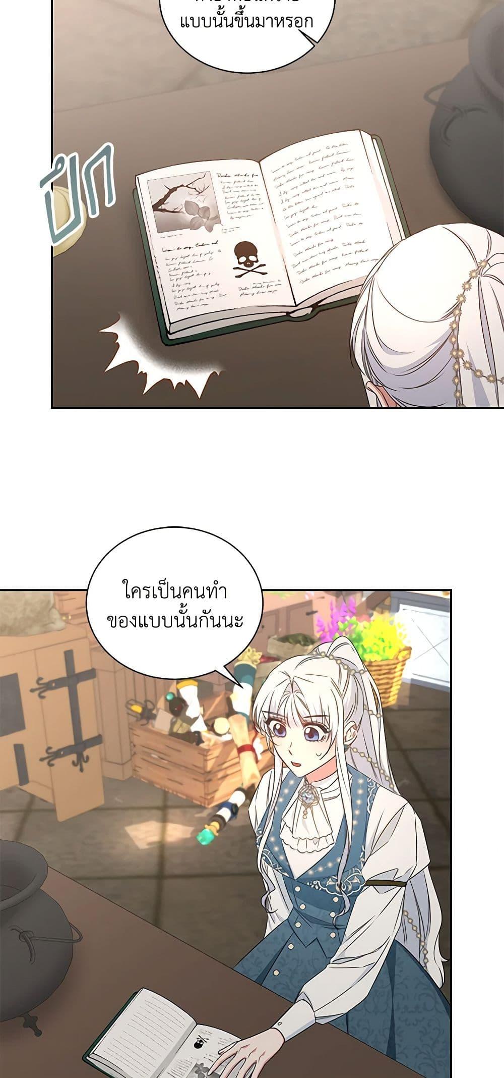 Manga-lc-com อ่านมังงะ อ่านการ์ตูน ออนไลน์ ฟรี I’ll Change My Fate To Be Executed ตอนที่ 1 2 3 4 5 6 7 8 9 10 11 12 13 14 ฟรี ไม่มีโฆษณา Manga-lc - อ่าน มังงะ อ่าน การ์ตูน ออนไลน์ อ่านมังงะ ฟรี