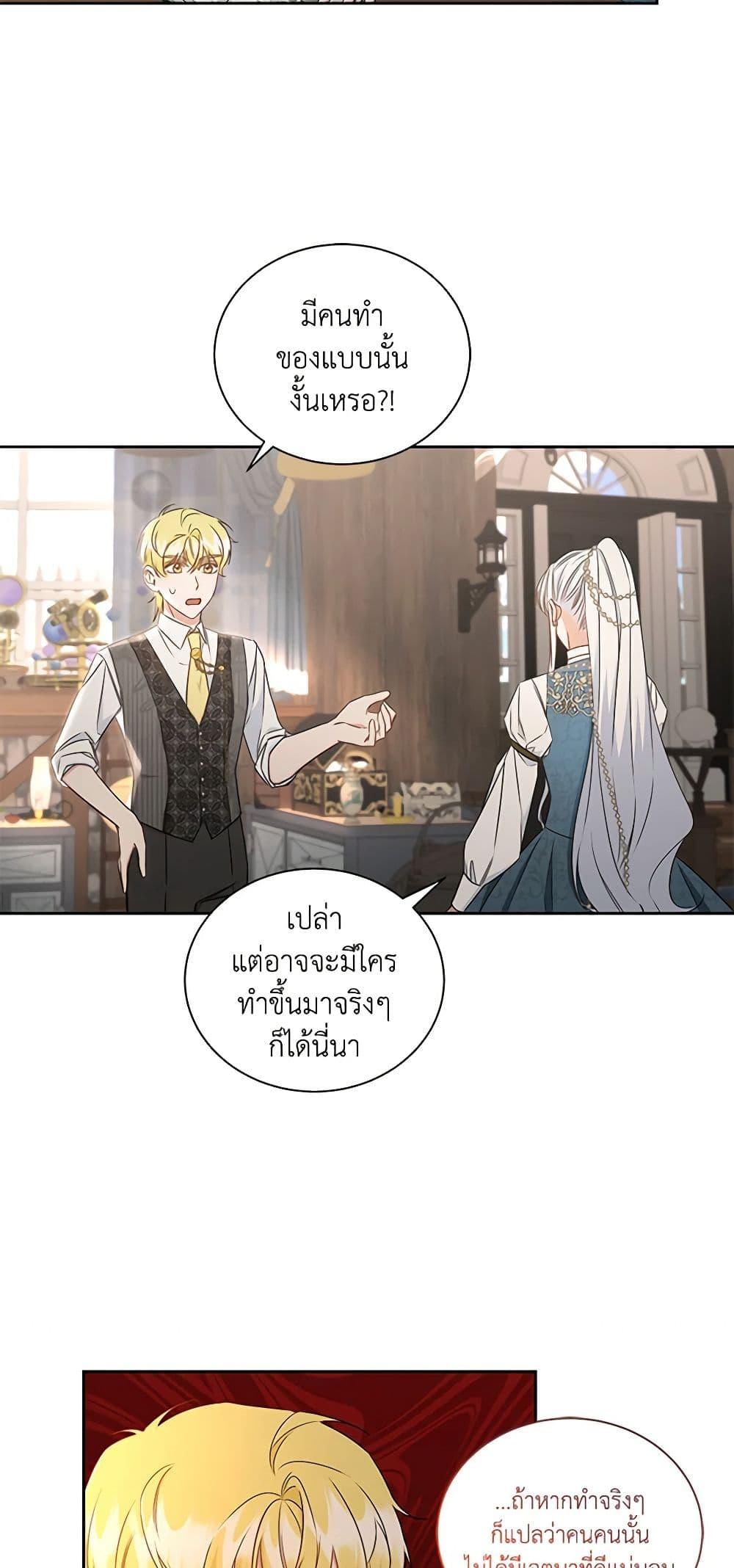 Manga-lc-com อ่านมังงะ อ่านการ์ตูน ออนไลน์ ฟรี I’ll Change My Fate To Be Executed ตอนที่ 1 2 3 4 5 6 7 8 9 10 11 12 13 14 ฟรี ไม่มีโฆษณา Manga-lc - อ่าน มังงะ อ่าน การ์ตูน ออนไลน์ อ่านมังงะ ฟรี