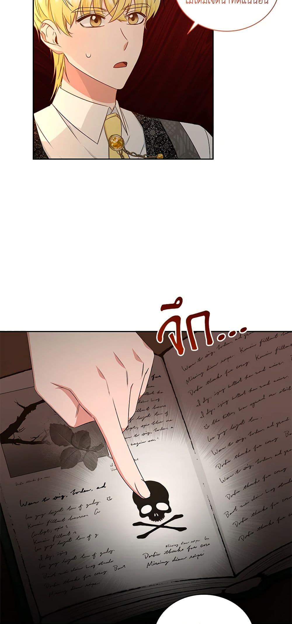 Manga-lc-com อ่านมังงะ อ่านการ์ตูน ออนไลน์ ฟรี I’ll Change My Fate To Be Executed ตอนที่ 1 2 3 4 5 6 7 8 9 10 11 12 13 14 ฟรี ไม่มีโฆษณา Manga-lc - อ่าน มังงะ อ่าน การ์ตูน ออนไลน์ อ่านมังงะ ฟรี
