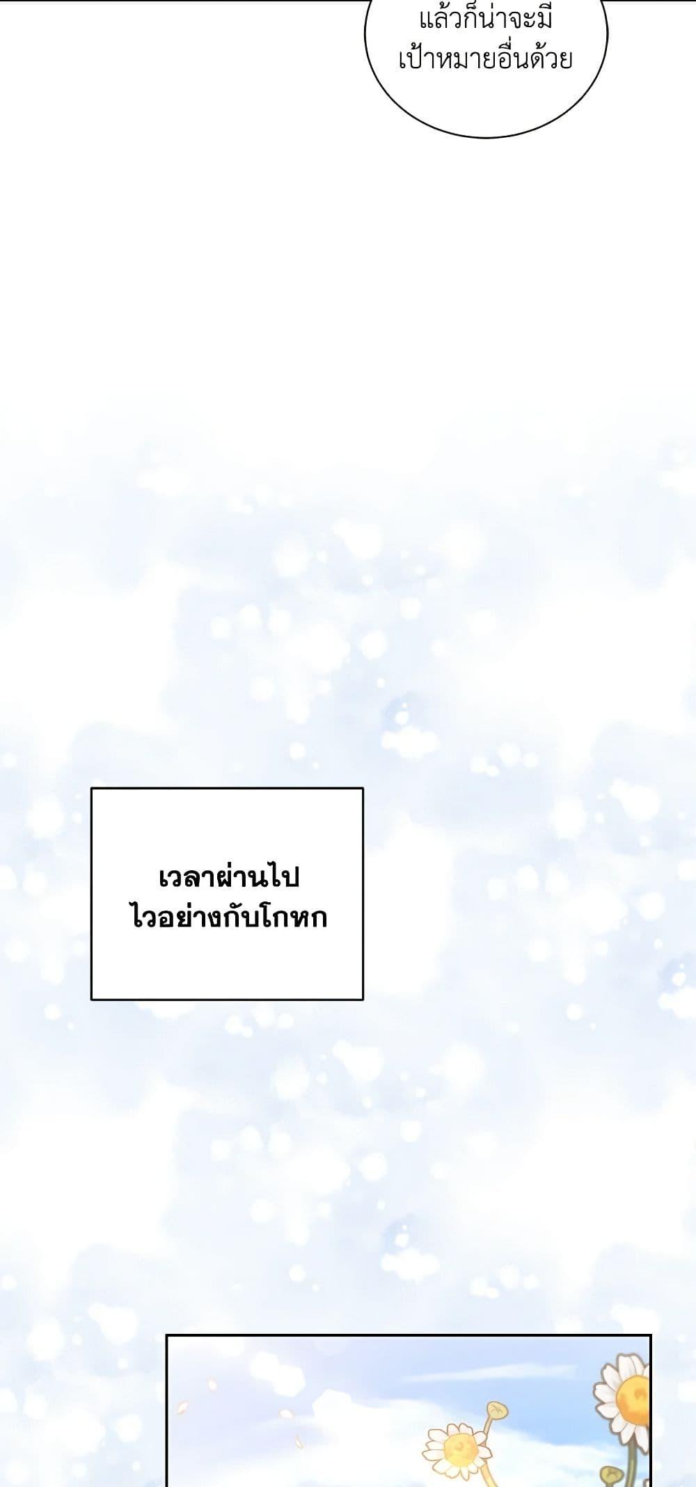 Manga-lc-com อ่านมังงะ อ่านการ์ตูน ออนไลน์ ฟรี I’ll Change My Fate To Be Executed ตอนที่ 1 2 3 4 5 6 7 8 9 10 11 12 13 14 ฟรี ไม่มีโฆษณา Manga-lc - อ่าน มังงะ อ่าน การ์ตูน ออนไลน์ อ่านมังงะ ฟรี
