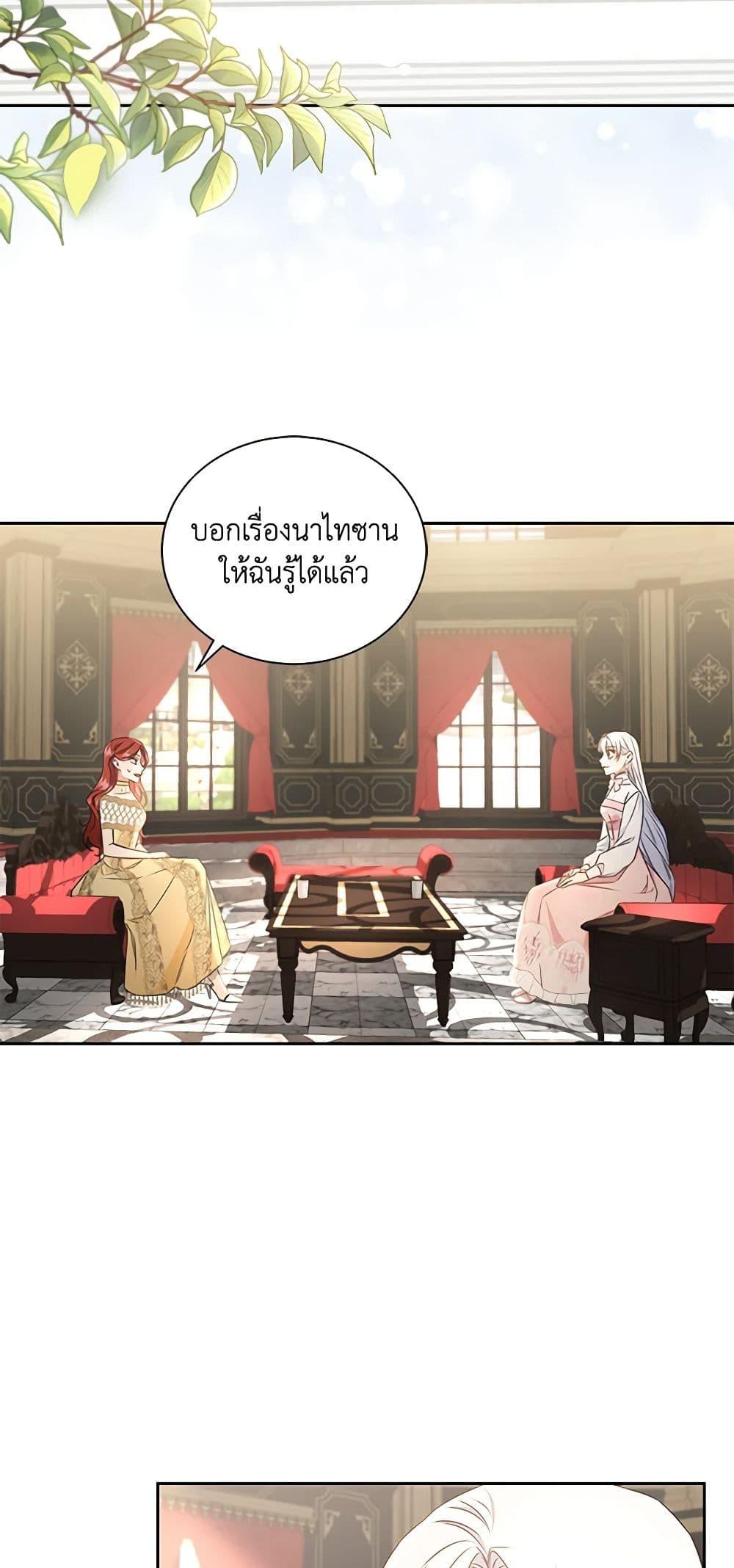 Manga-lc-com อ่านมังงะ อ่านการ์ตูน ออนไลน์ ฟรี I’ll Change My Fate To Be Executed ตอนที่ 1 2 3 4 5 6 7 8 9 10 11 12 13 14 ฟรี ไม่มีโฆษณา Manga-lc - อ่าน มังงะ อ่าน การ์ตูน ออนไลน์ อ่านมังงะ ฟรี