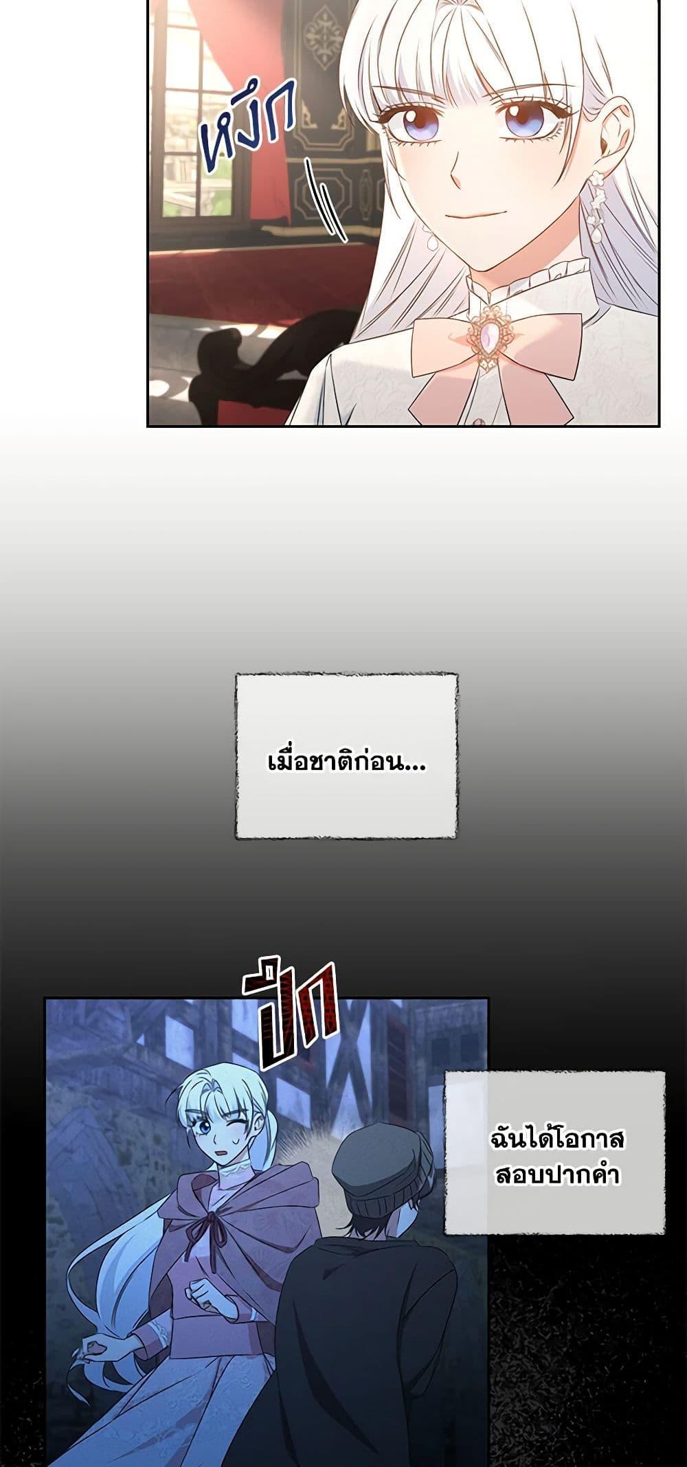 Manga-lc-com อ่านมังงะ อ่านการ์ตูน ออนไลน์ ฟรี I’ll Change My Fate To Be Executed ตอนที่ 1 2 3 4 5 6 7 8 9 10 11 12 13 14 ฟรี ไม่มีโฆษณา Manga-lc - อ่าน มังงะ อ่าน การ์ตูน ออนไลน์ อ่านมังงะ ฟรี