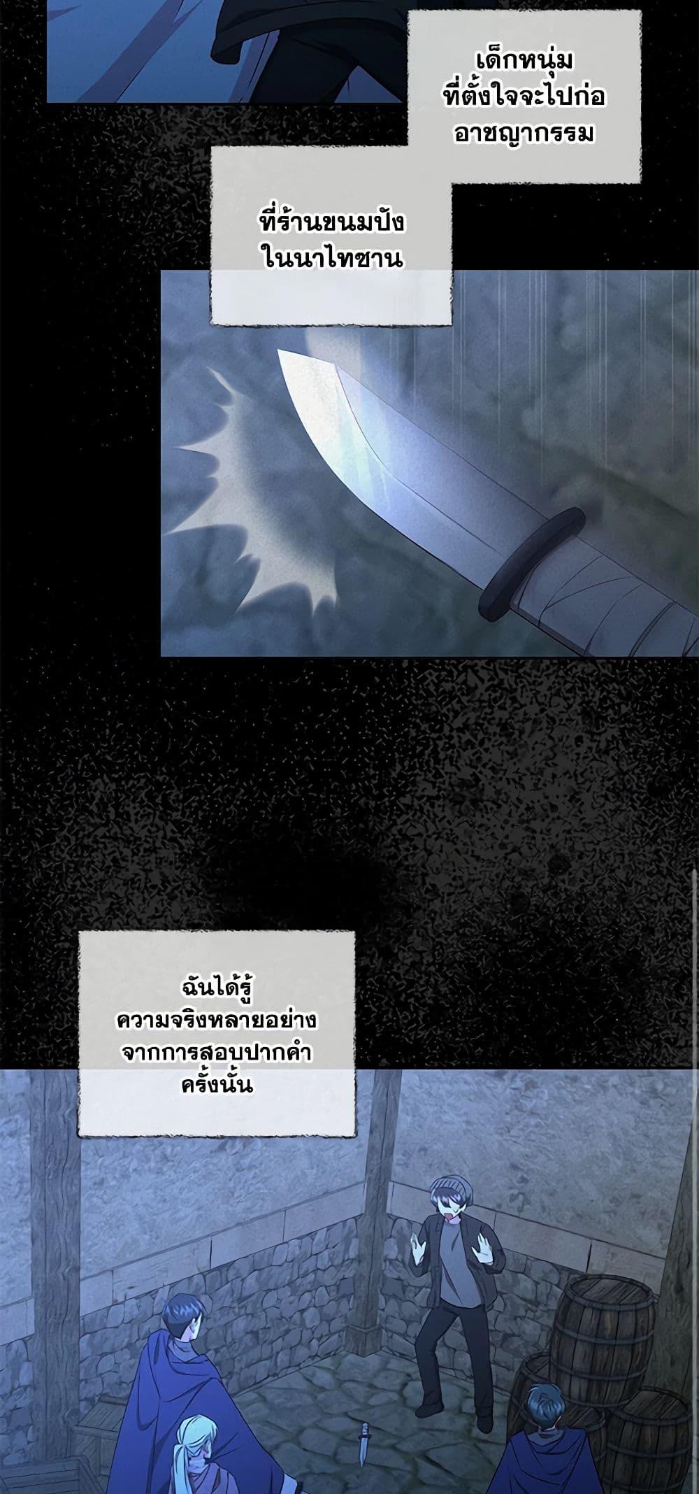 Manga-lc-com อ่านมังงะ อ่านการ์ตูน ออนไลน์ ฟรี I’ll Change My Fate To Be Executed ตอนที่ 1 2 3 4 5 6 7 8 9 10 11 12 13 14 ฟรี ไม่มีโฆษณา Manga-lc - อ่าน มังงะ อ่าน การ์ตูน ออนไลน์ อ่านมังงะ ฟรี
