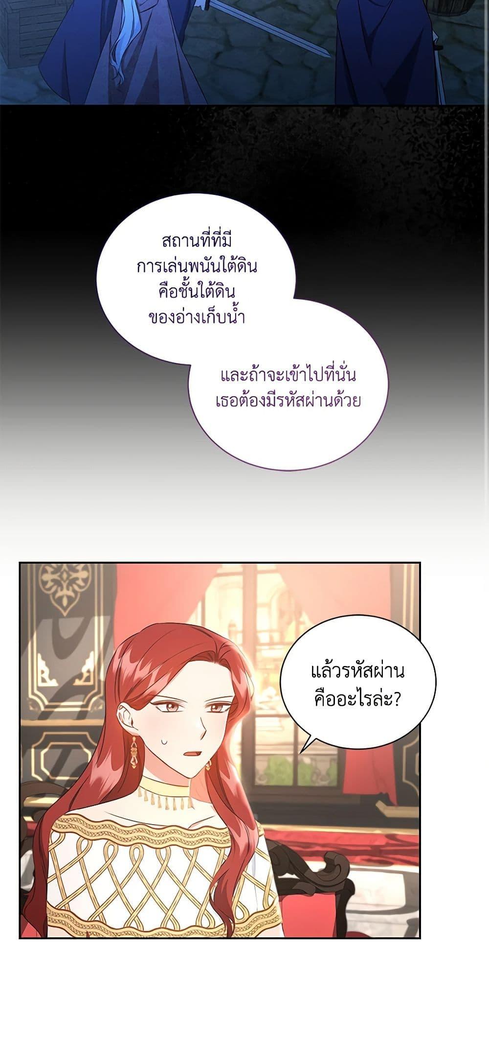 Manga-lc-com อ่านมังงะ อ่านการ์ตูน ออนไลน์ ฟรี I’ll Change My Fate To Be Executed ตอนที่ 1 2 3 4 5 6 7 8 9 10 11 12 13 14 ฟรี ไม่มีโฆษณา Manga-lc - อ่าน มังงะ อ่าน การ์ตูน ออนไลน์ อ่านมังงะ ฟรี