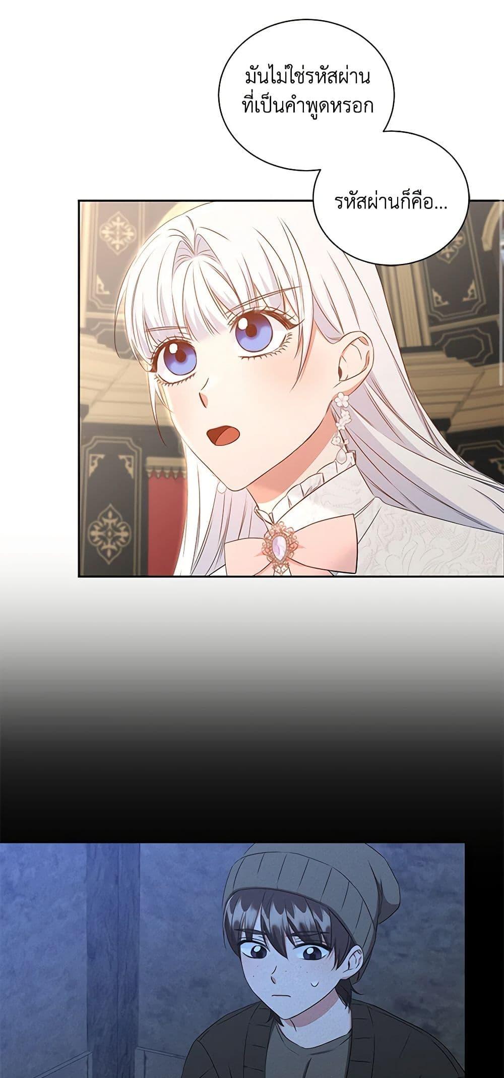 Manga-lc-com อ่านมังงะ อ่านการ์ตูน ออนไลน์ ฟรี I’ll Change My Fate To Be Executed ตอนที่ 1 2 3 4 5 6 7 8 9 10 11 12 13 14 ฟรี ไม่มีโฆษณา Manga-lc - อ่าน มังงะ อ่าน การ์ตูน ออนไลน์ อ่านมังงะ ฟรี