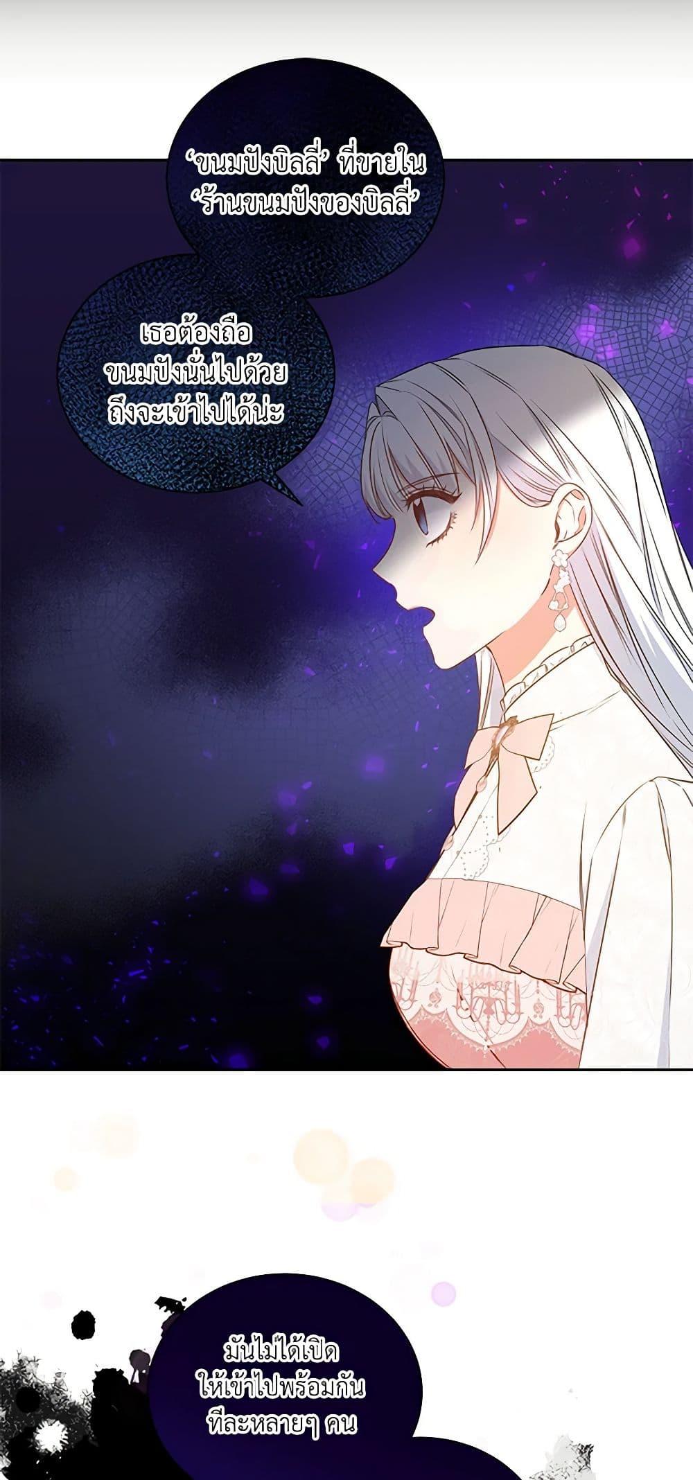 Manga-lc-com อ่านมังงะ อ่านการ์ตูน ออนไลน์ ฟรี I’ll Change My Fate To Be Executed ตอนที่ 1 2 3 4 5 6 7 8 9 10 11 12 13 14 ฟรี ไม่มีโฆษณา Manga-lc - อ่าน มังงะ อ่าน การ์ตูน ออนไลน์ อ่านมังงะ ฟรี