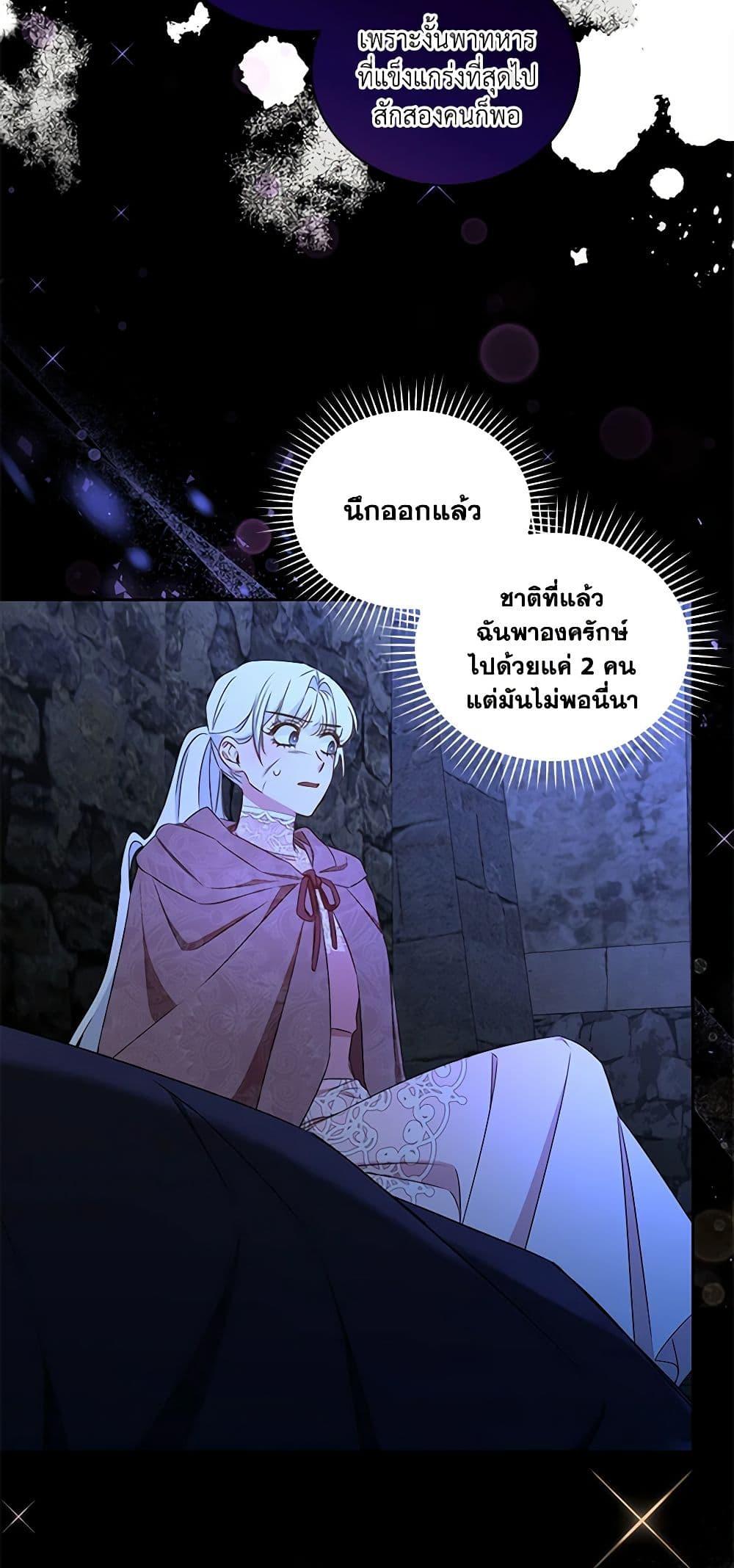 Manga-lc-com อ่านมังงะ อ่านการ์ตูน ออนไลน์ ฟรี I’ll Change My Fate To Be Executed ตอนที่ 1 2 3 4 5 6 7 8 9 10 11 12 13 14 ฟรี ไม่มีโฆษณา Manga-lc - อ่าน มังงะ อ่าน การ์ตูน ออนไลน์ อ่านมังงะ ฟรี