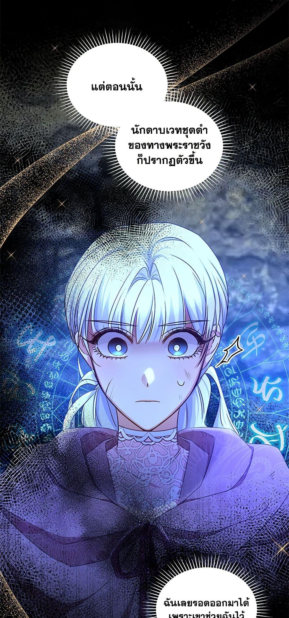 Manga-lc-com อ่านมังงะ อ่านการ์ตูน ออนไลน์ ฟรี I’ll Change My Fate To Be Executed ตอนที่ 1 2 3 4 5 6 7 8 9 10 11 12 13 14 ฟรี ไม่มีโฆษณา Manga-lc - อ่าน มังงะ อ่าน การ์ตูน ออนไลน์ อ่านมังงะ ฟรี