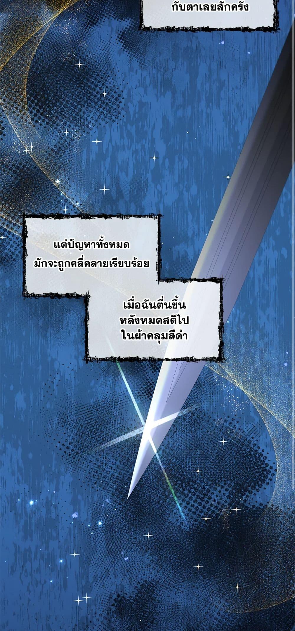 Manga-lc-com อ่านมังงะ อ่านการ์ตูน ออนไลน์ ฟรี I’ll Change My Fate To Be Executed ตอนที่ 1 2 3 4 5 6 7 8 9 10 11 12 13 14 ฟรี ไม่มีโฆษณา Manga-lc - อ่าน มังงะ อ่าน การ์ตูน ออนไลน์ อ่านมังงะ ฟรี