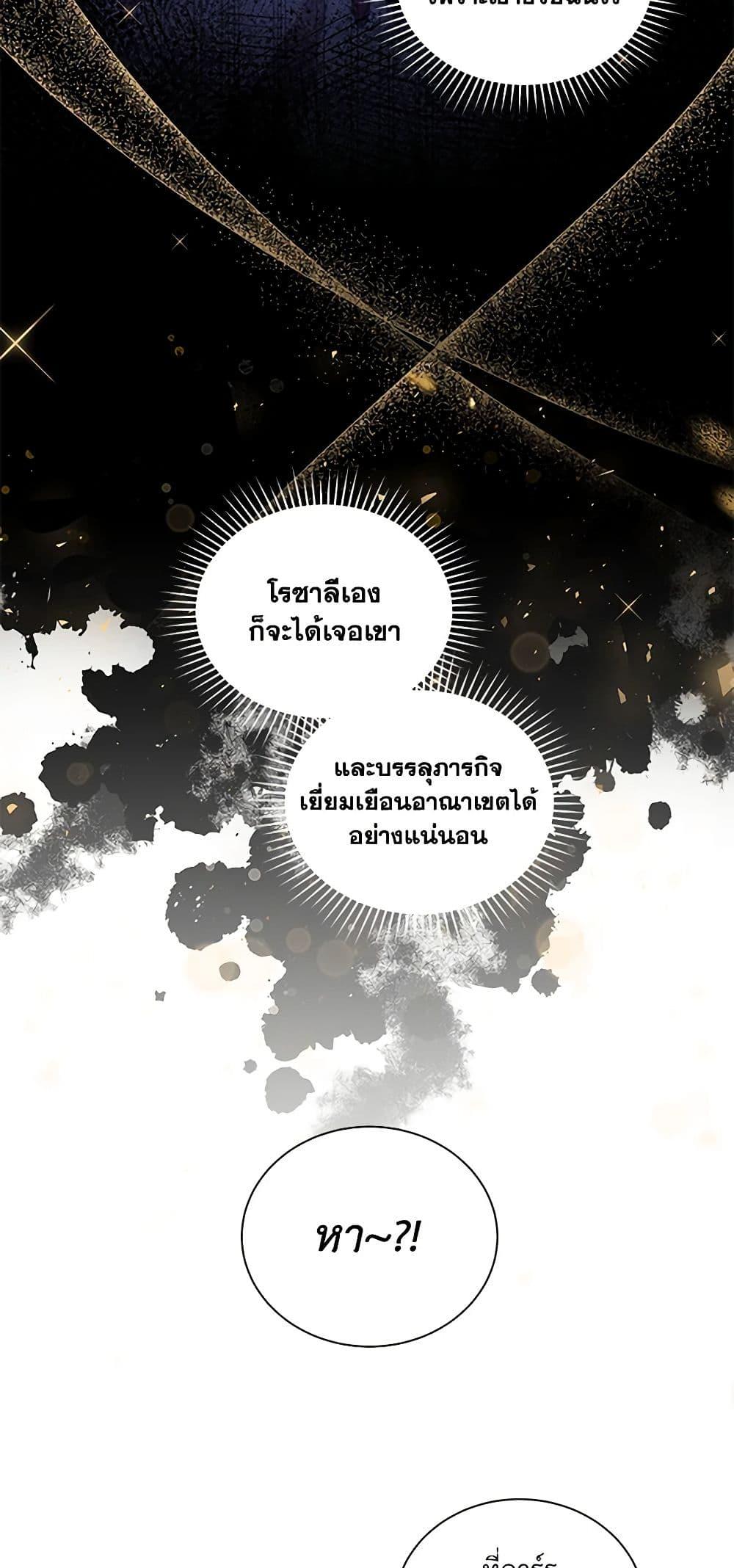 Manga-lc-com อ่านมังงะ อ่านการ์ตูน ออนไลน์ ฟรี I’ll Change My Fate To Be Executed ตอนที่ 1 2 3 4 5 6 7 8 9 10 11 12 13 14 ฟรี ไม่มีโฆษณา Manga-lc - อ่าน มังงะ อ่าน การ์ตูน ออนไลน์ อ่านมังงะ ฟรี