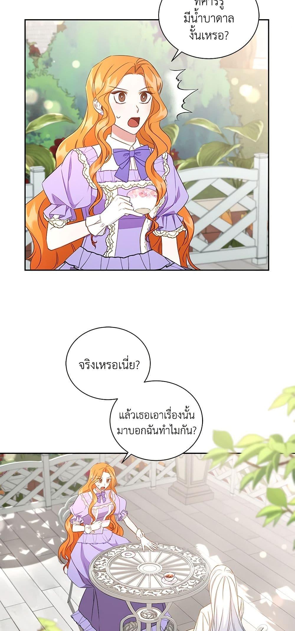 Manga-lc-com อ่านมังงะ อ่านการ์ตูน ออนไลน์ ฟรี I’ll Change My Fate To Be Executed ตอนที่ 1 2 3 4 5 6 7 8 9 10 11 12 13 14 ฟรี ไม่มีโฆษณา Manga-lc - อ่าน มังงะ อ่าน การ์ตูน ออนไลน์ อ่านมังงะ ฟรี