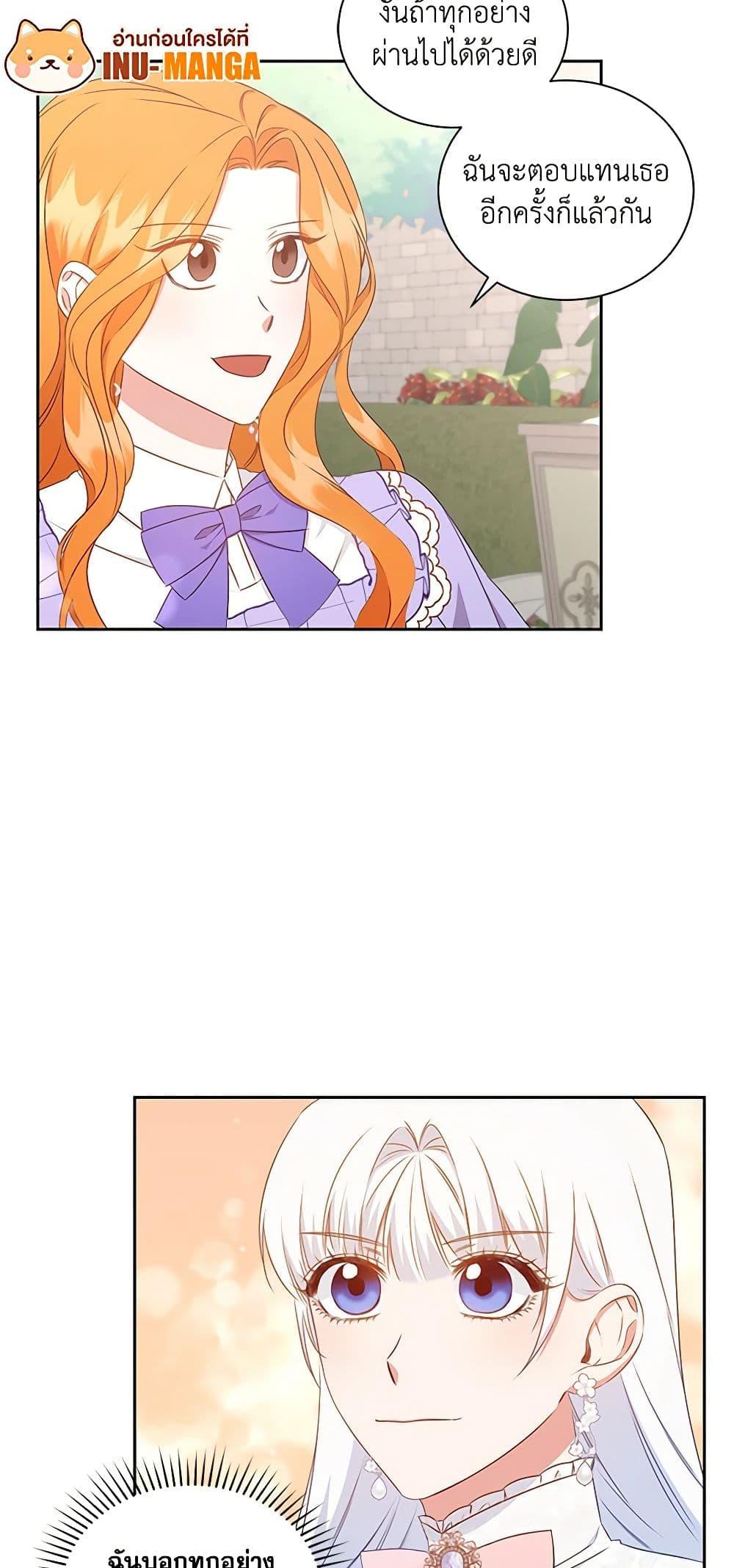 Manga-lc-com อ่านมังงะ อ่านการ์ตูน ออนไลน์ ฟรี I’ll Change My Fate To Be Executed ตอนที่ 1 2 3 4 5 6 7 8 9 10 11 12 13 14 ฟรี ไม่มีโฆษณา Manga-lc - อ่าน มังงะ อ่าน การ์ตูน ออนไลน์ อ่านมังงะ ฟรี