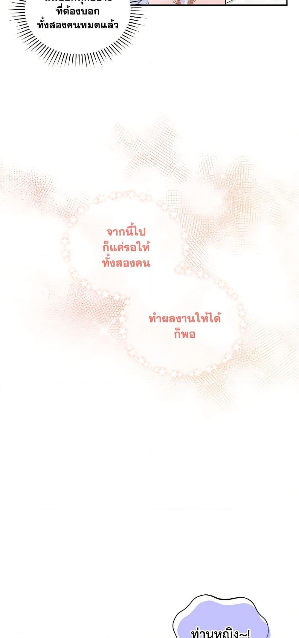 Manga-lc-com อ่านมังงะ อ่านการ์ตูน ออนไลน์ ฟรี I’ll Change My Fate To Be Executed ตอนที่ 1 2 3 4 5 6 7 8 9 10 11 12 13 14 ฟรี ไม่มีโฆษณา Manga-lc - อ่าน มังงะ อ่าน การ์ตูน ออนไลน์ อ่านมังงะ ฟรี